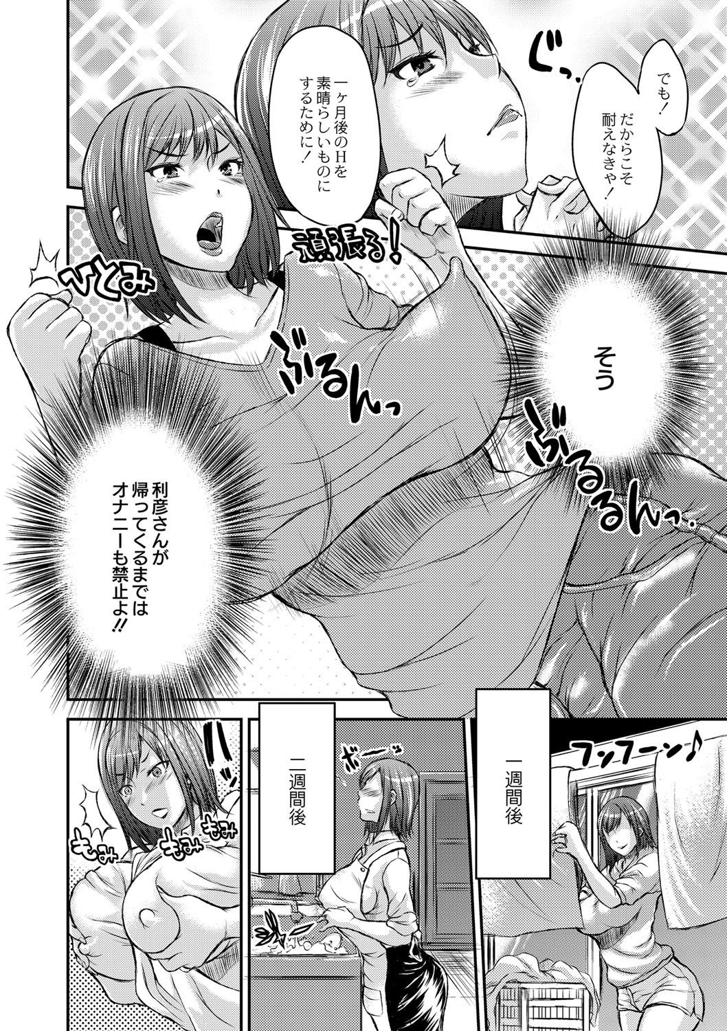 淫靡な熟女の乳搾り。