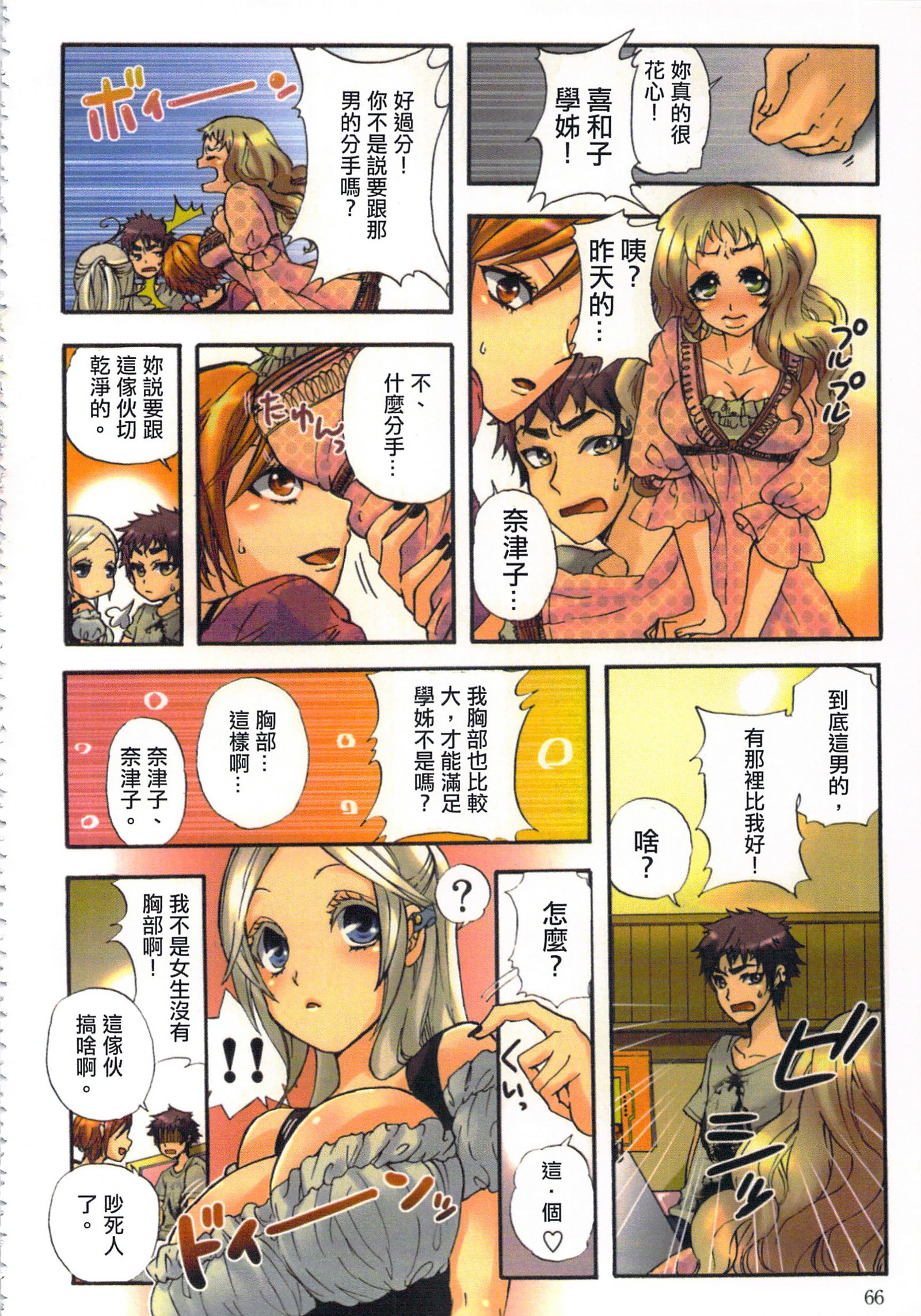 性愛ROBOT莉莉Vol.1