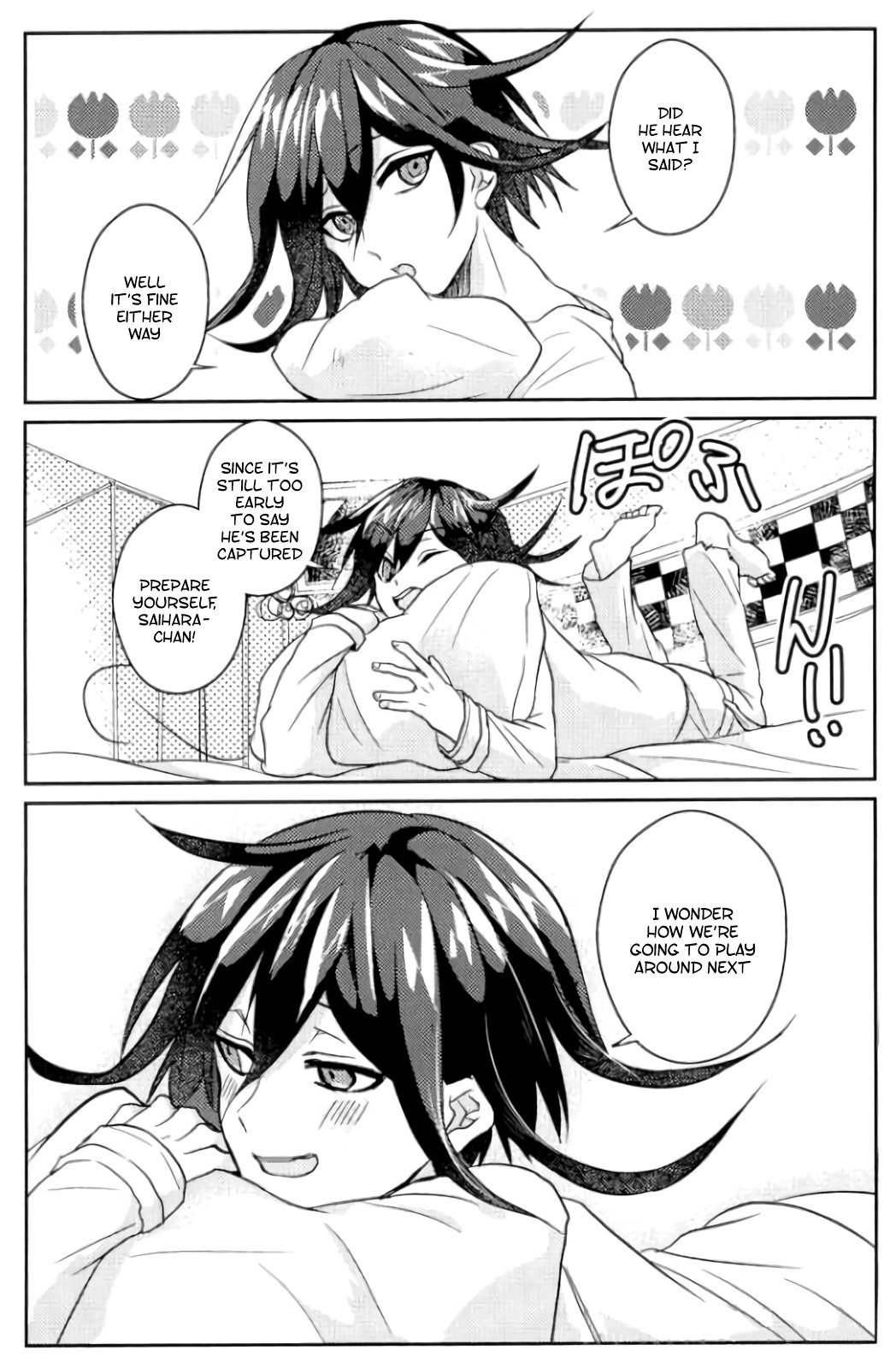 ミミモトデササヤイテ？ |耳元でささやきますか？