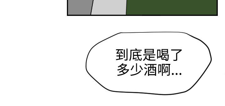 欲望王欲求王Ch.41〜48