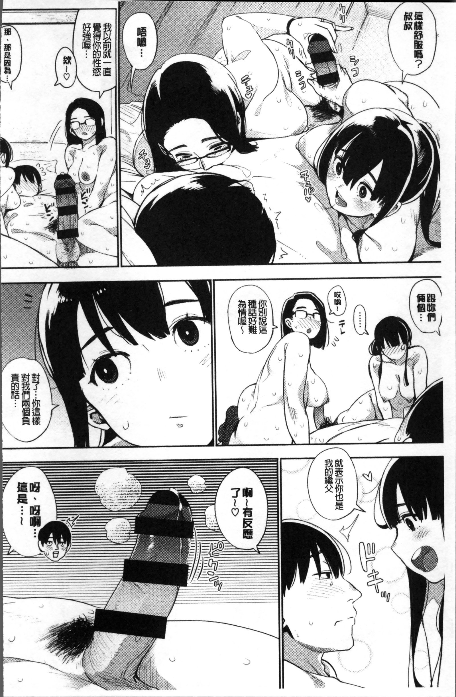 プライマル