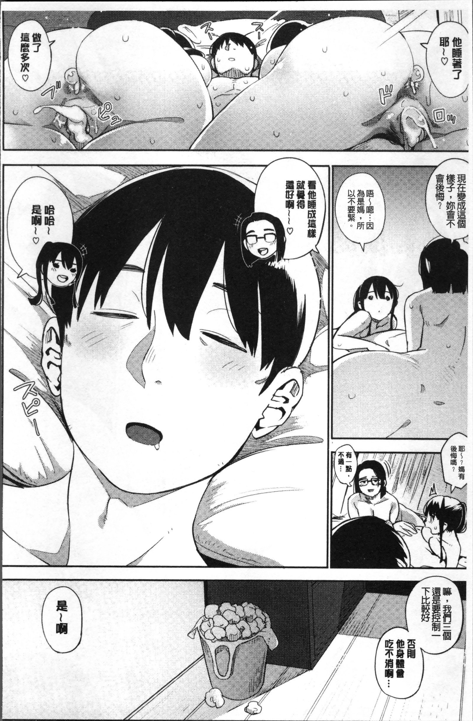 プライマル