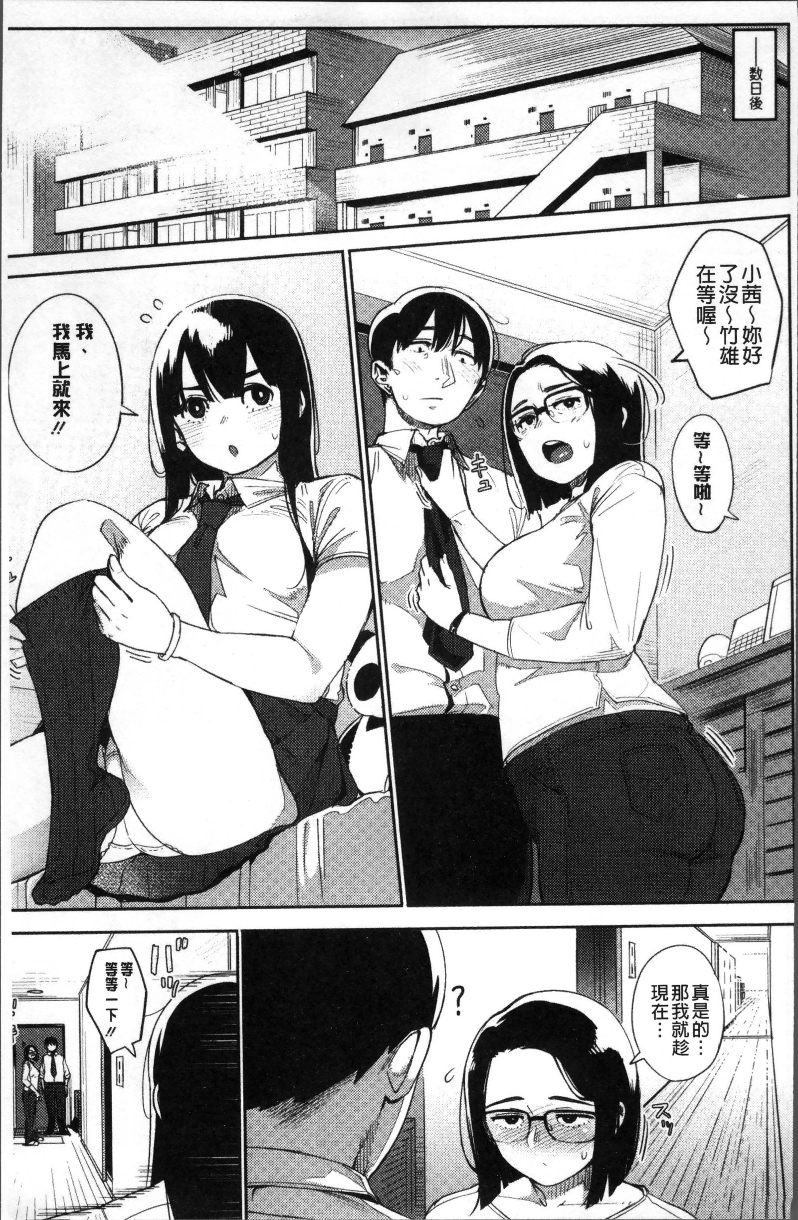 プライマル