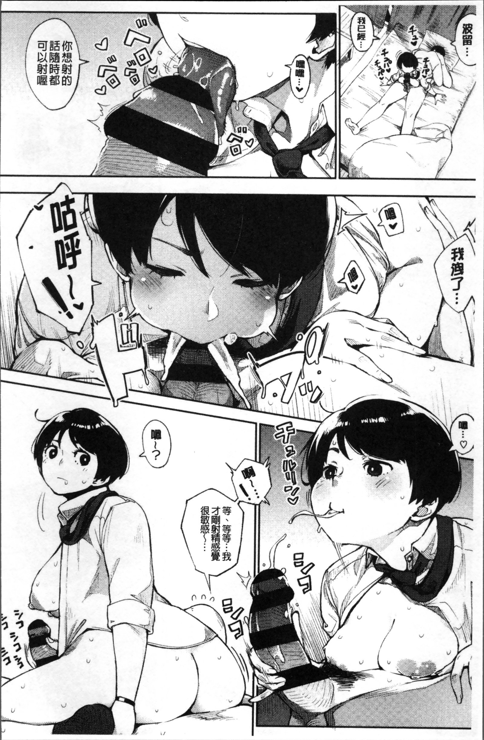 プライマル