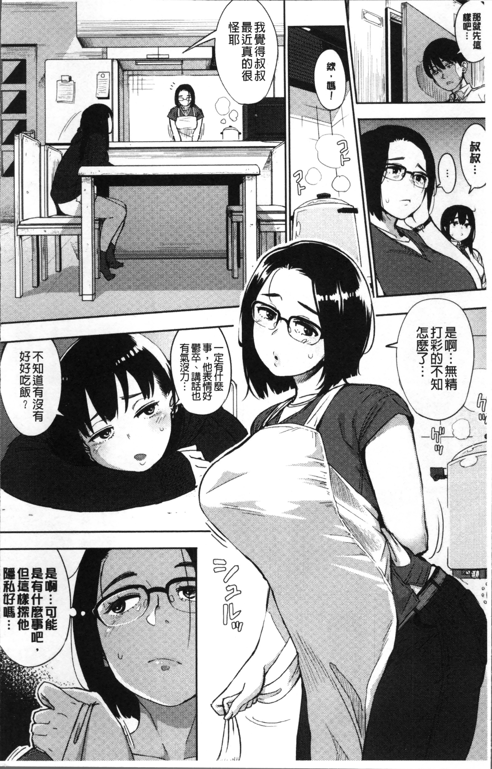 プライマル