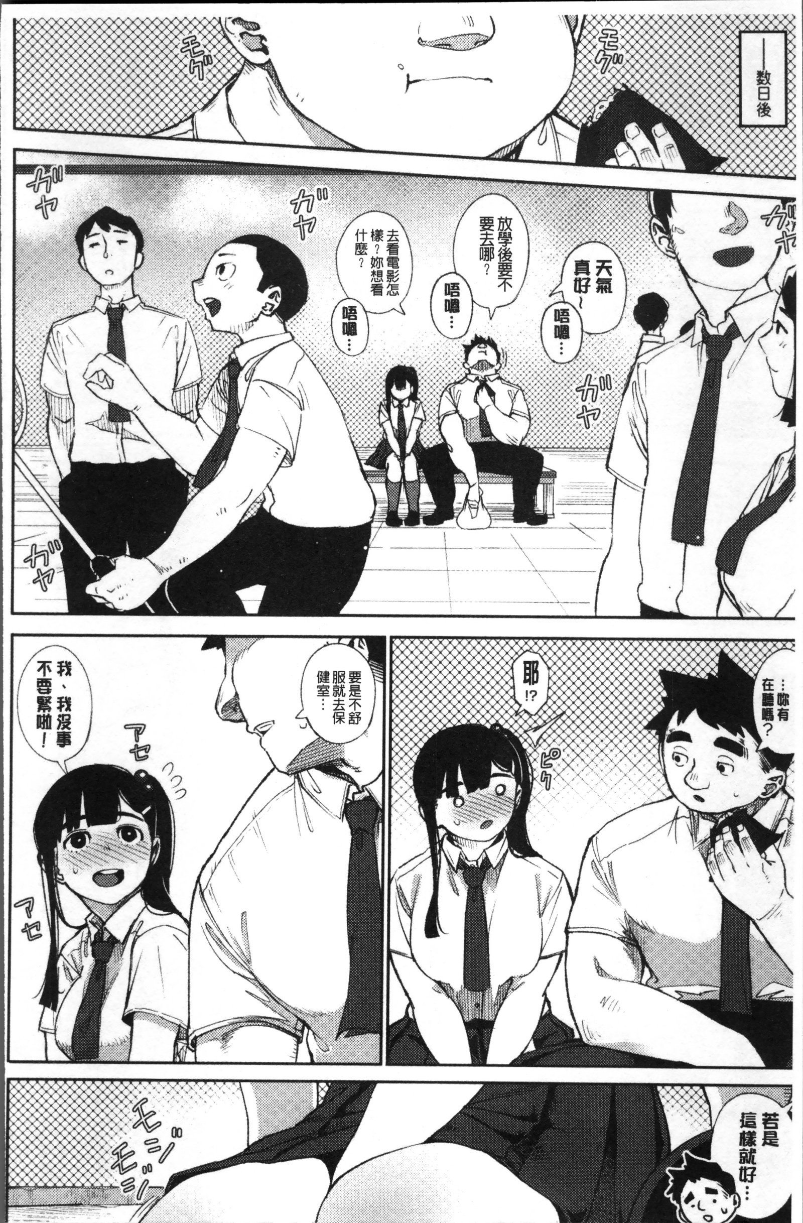 プライマル