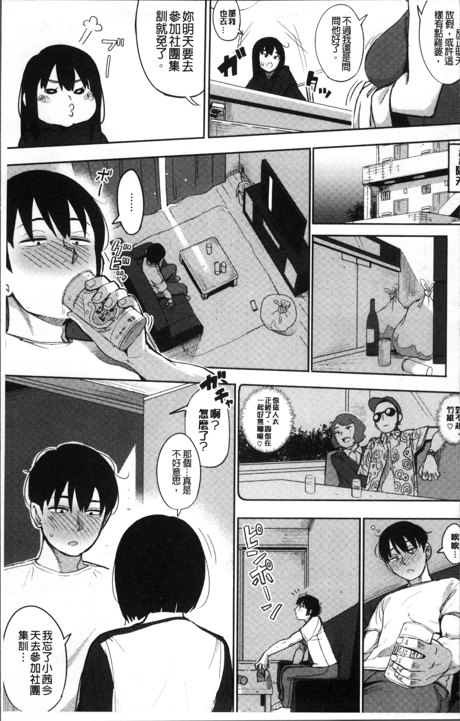 プライマル