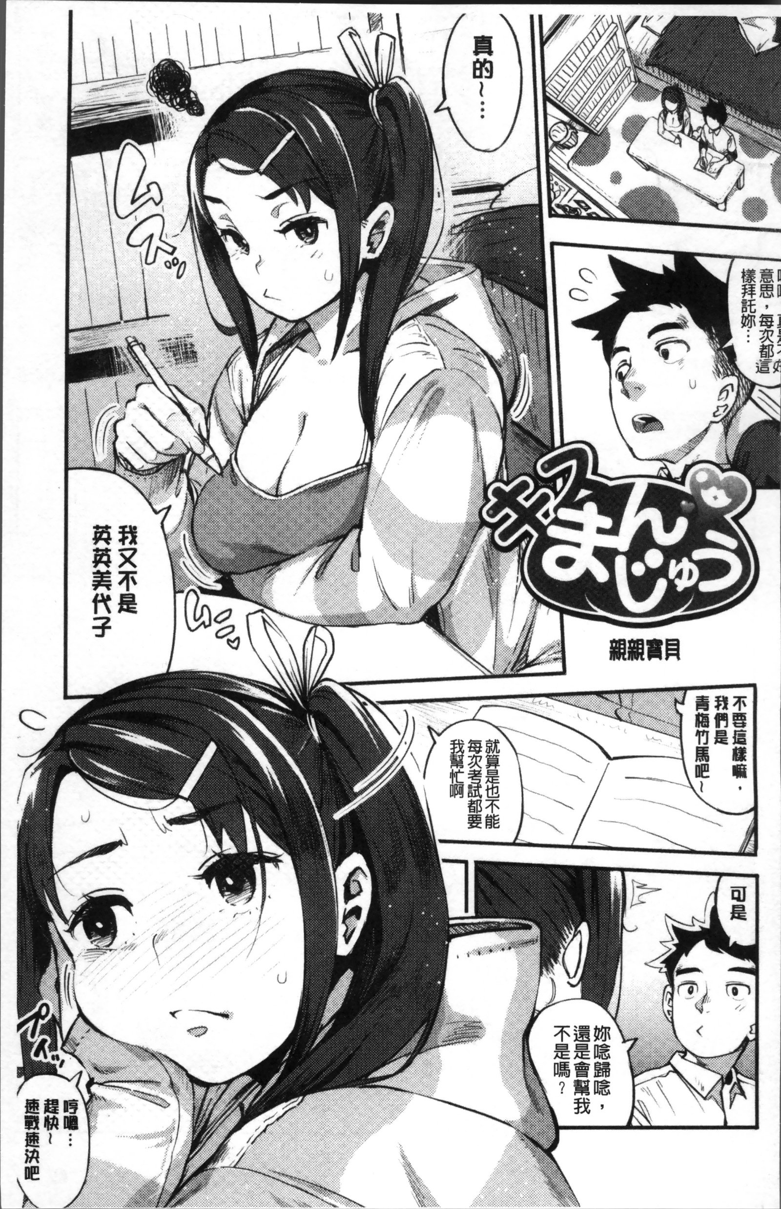 プライマル