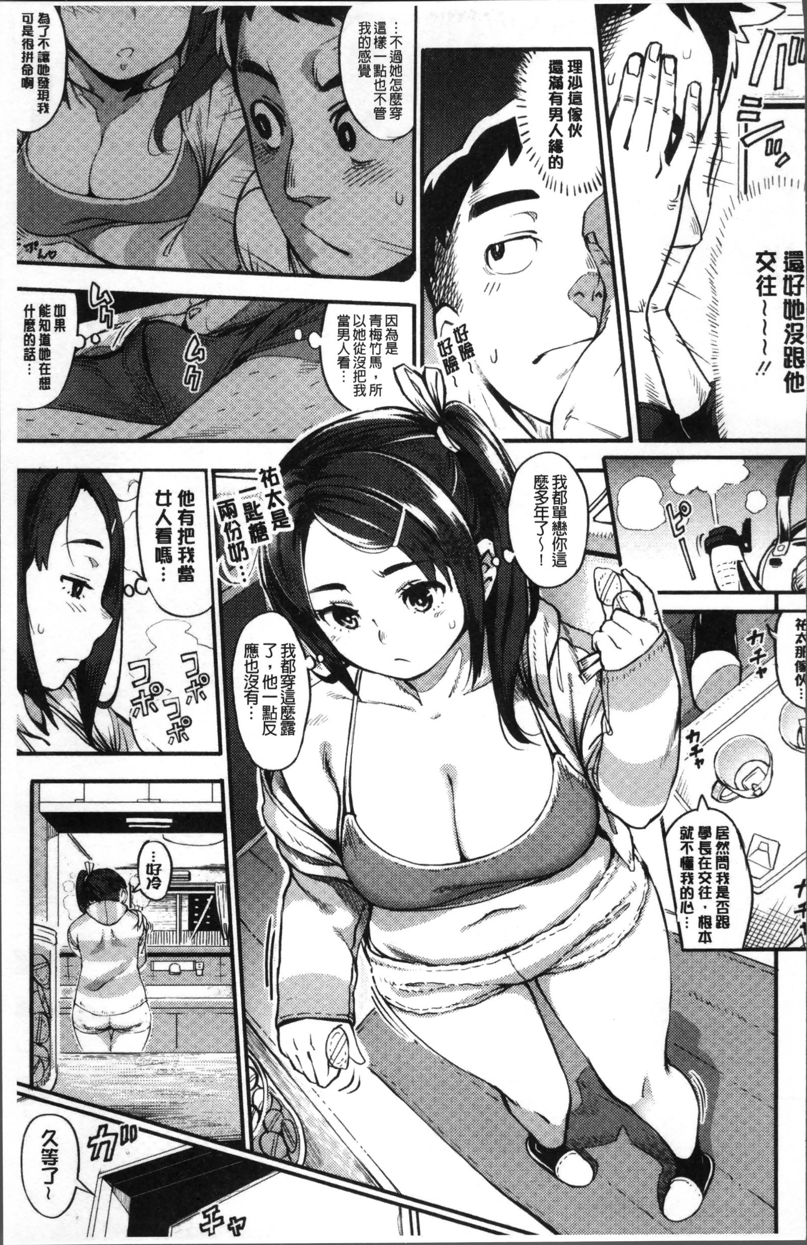 プライマル