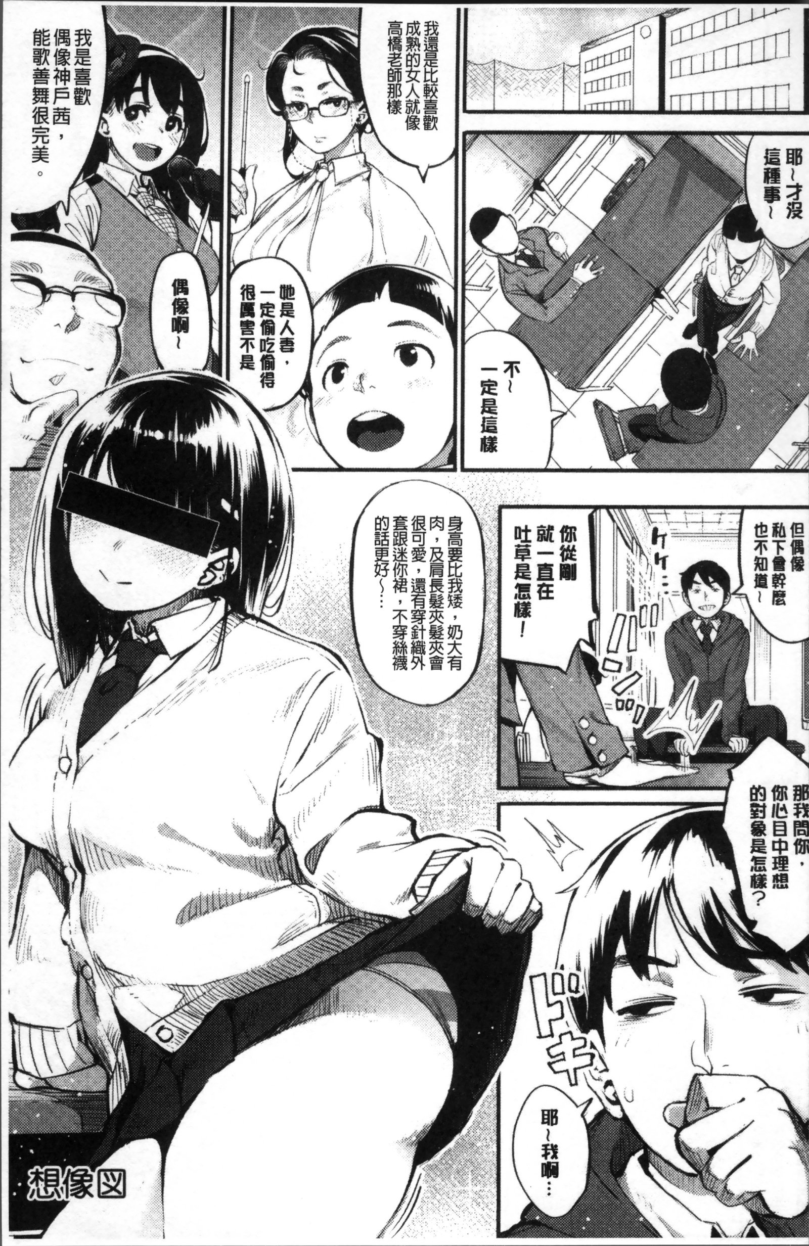 プライマル