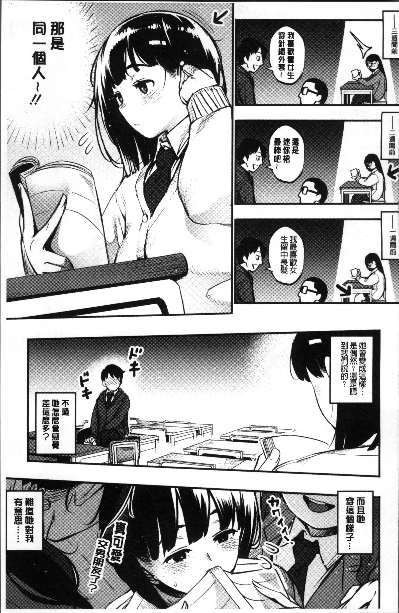 プライマル