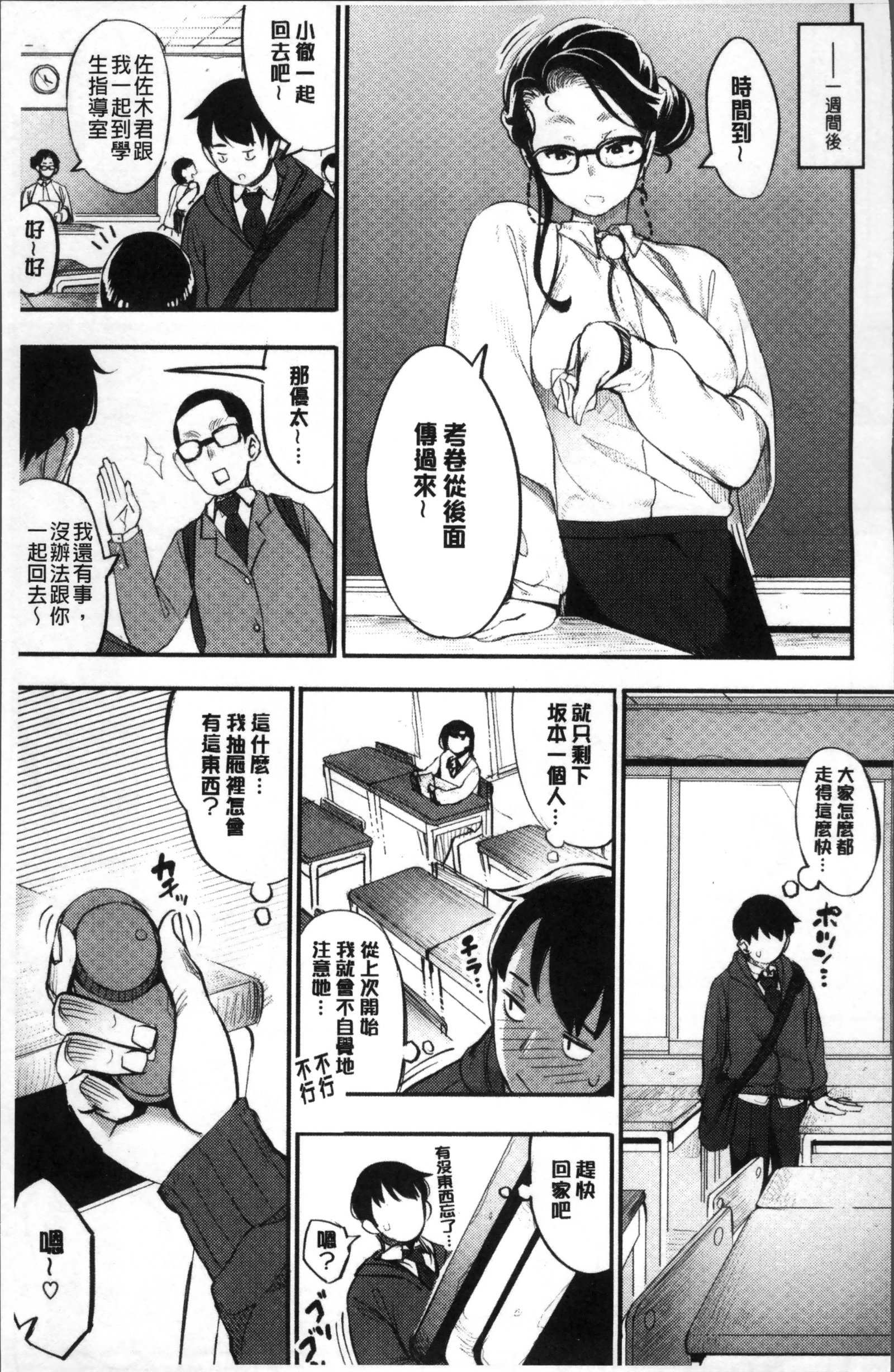 プライマル