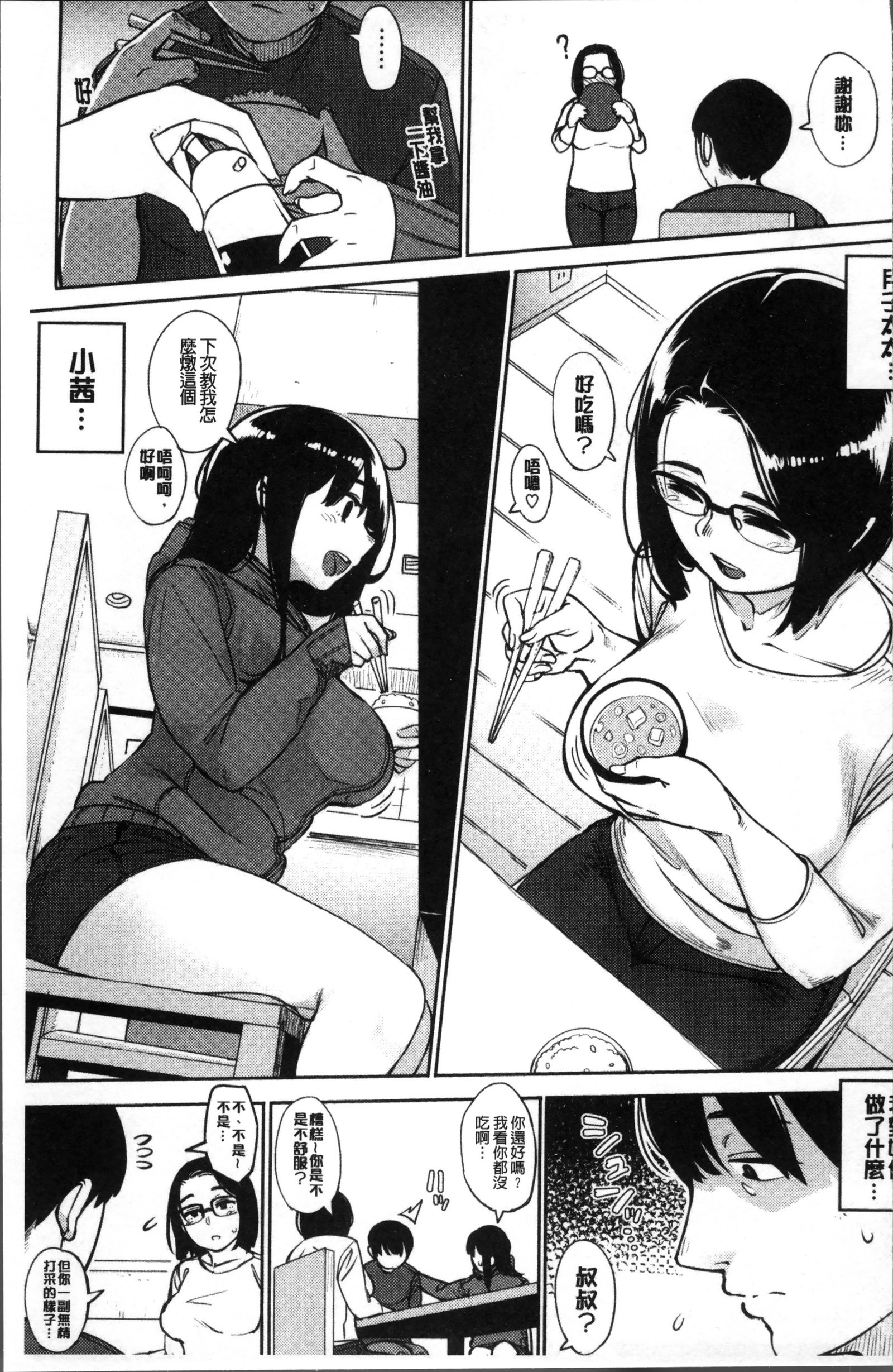 プライマル