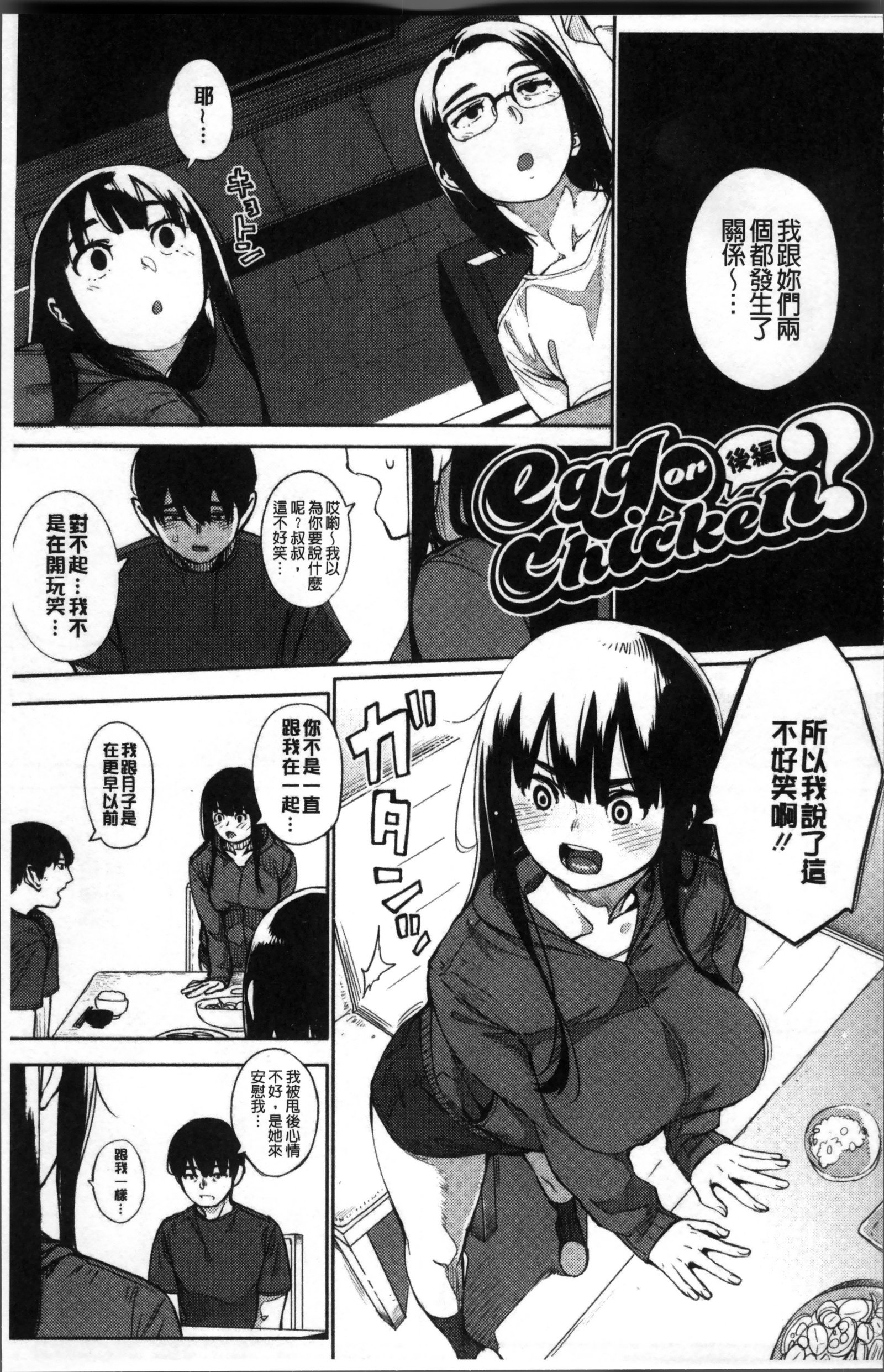 プライマル