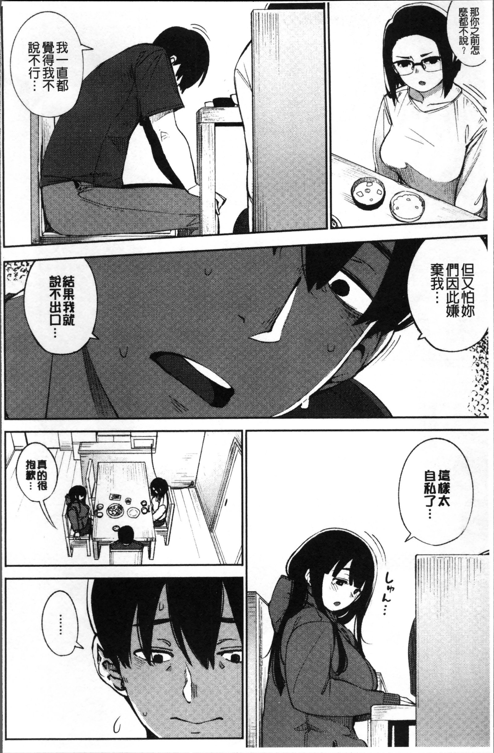 プライマル