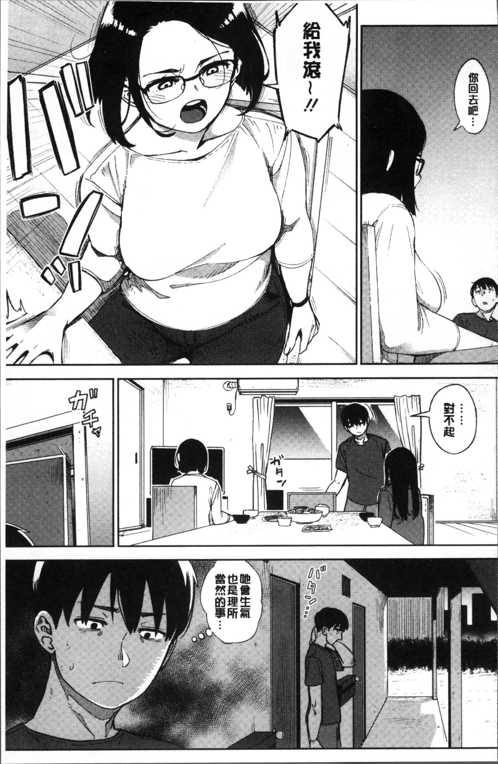 プライマル