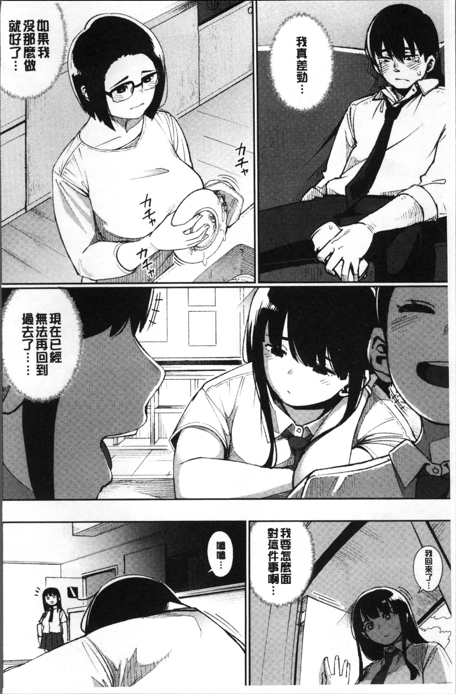 プライマル