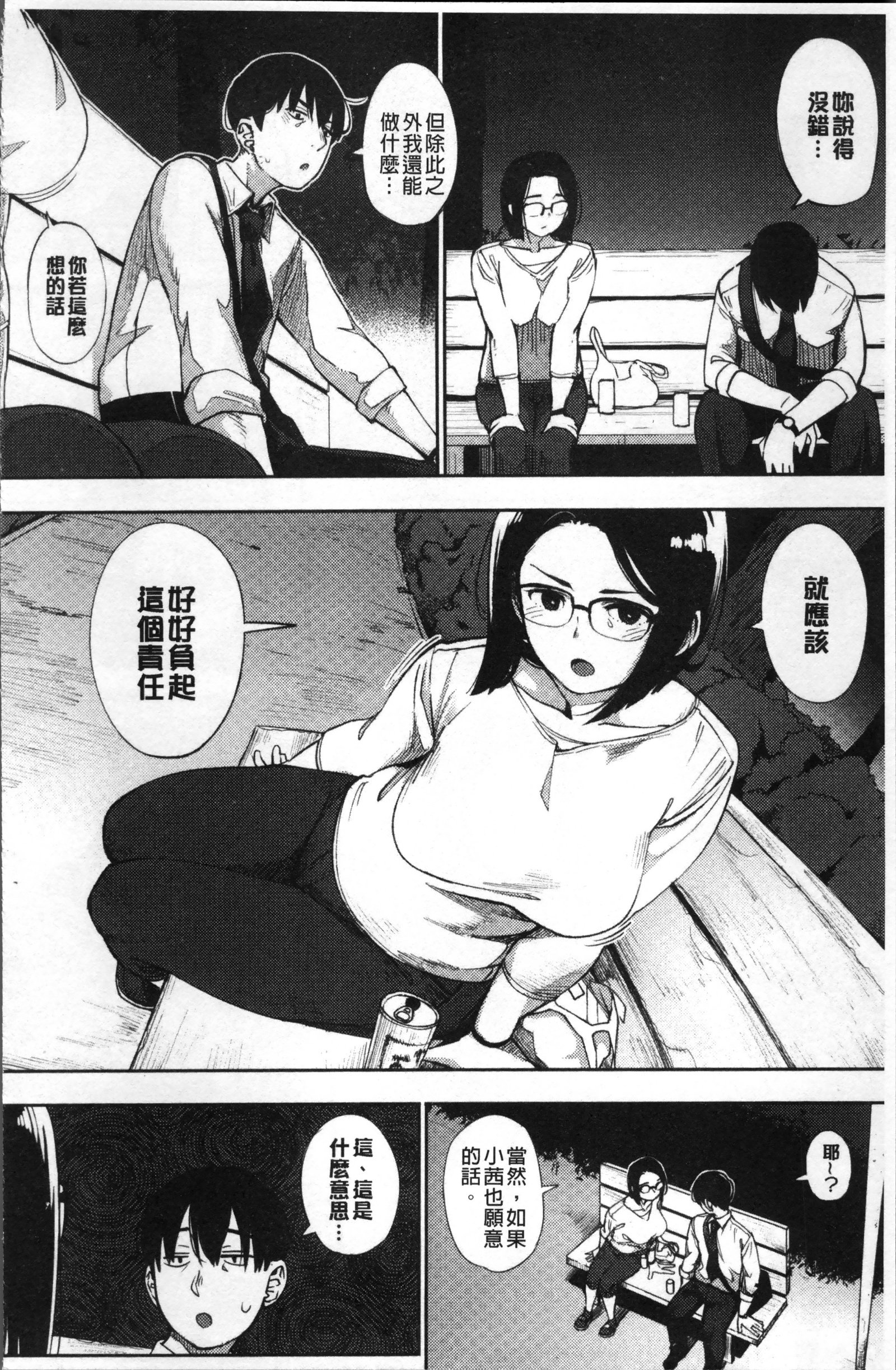 プライマル