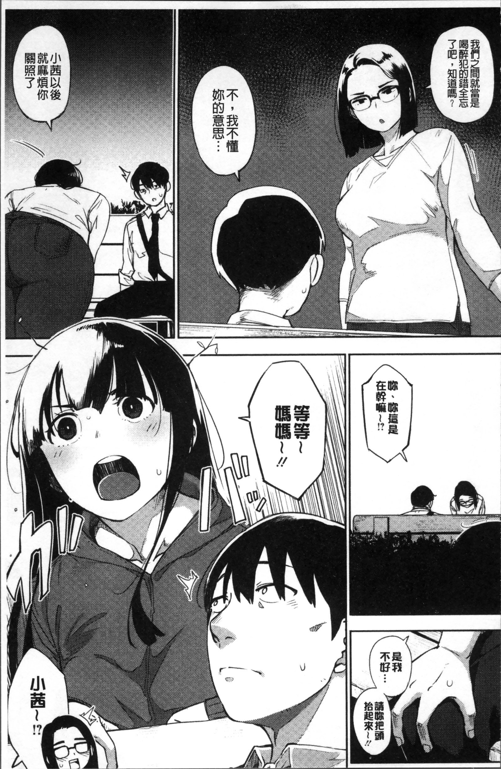 プライマル