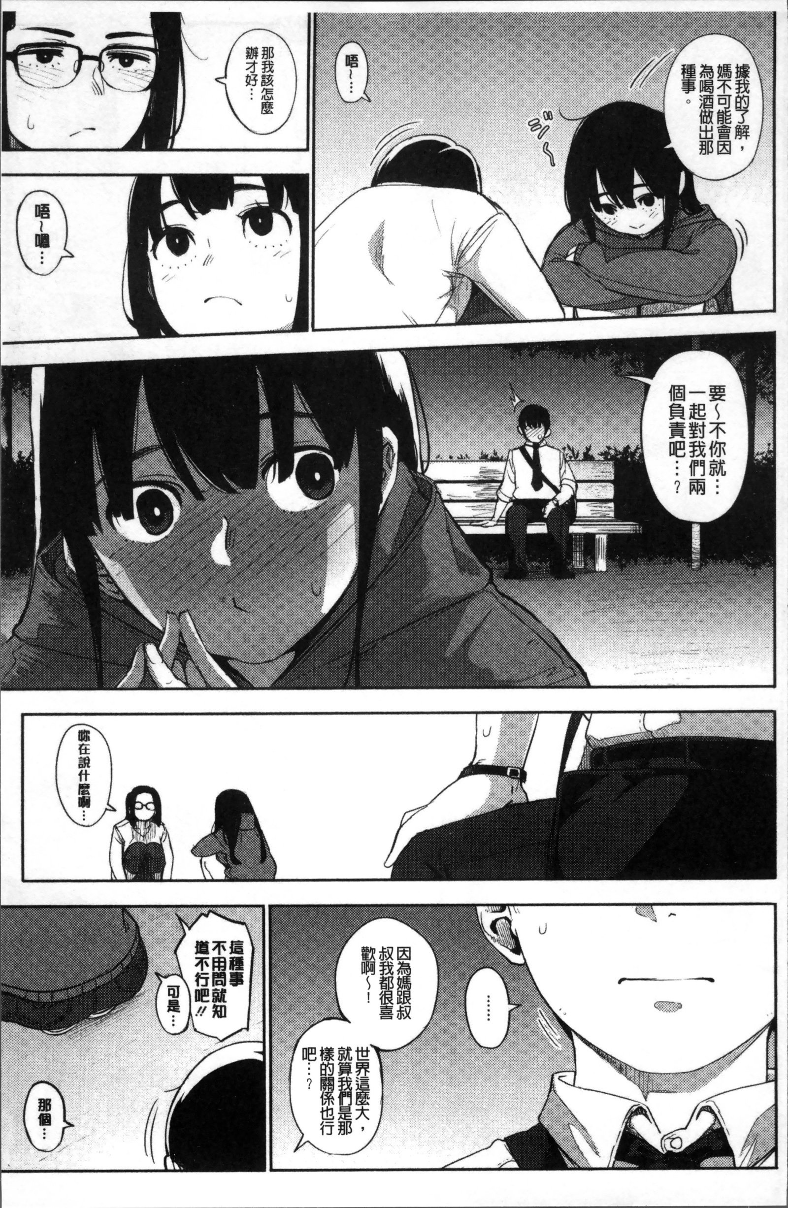 プライマル
