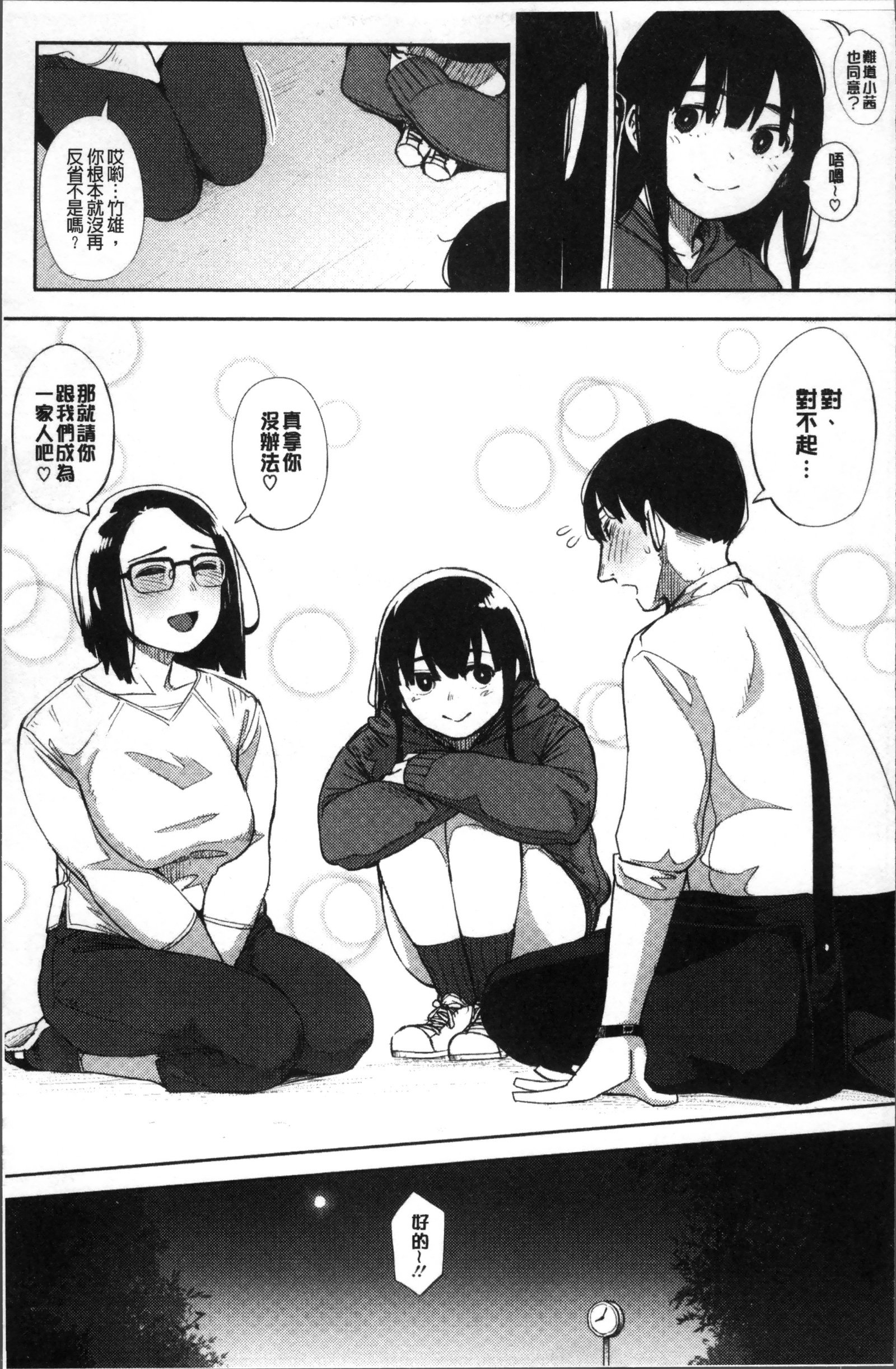 プライマル