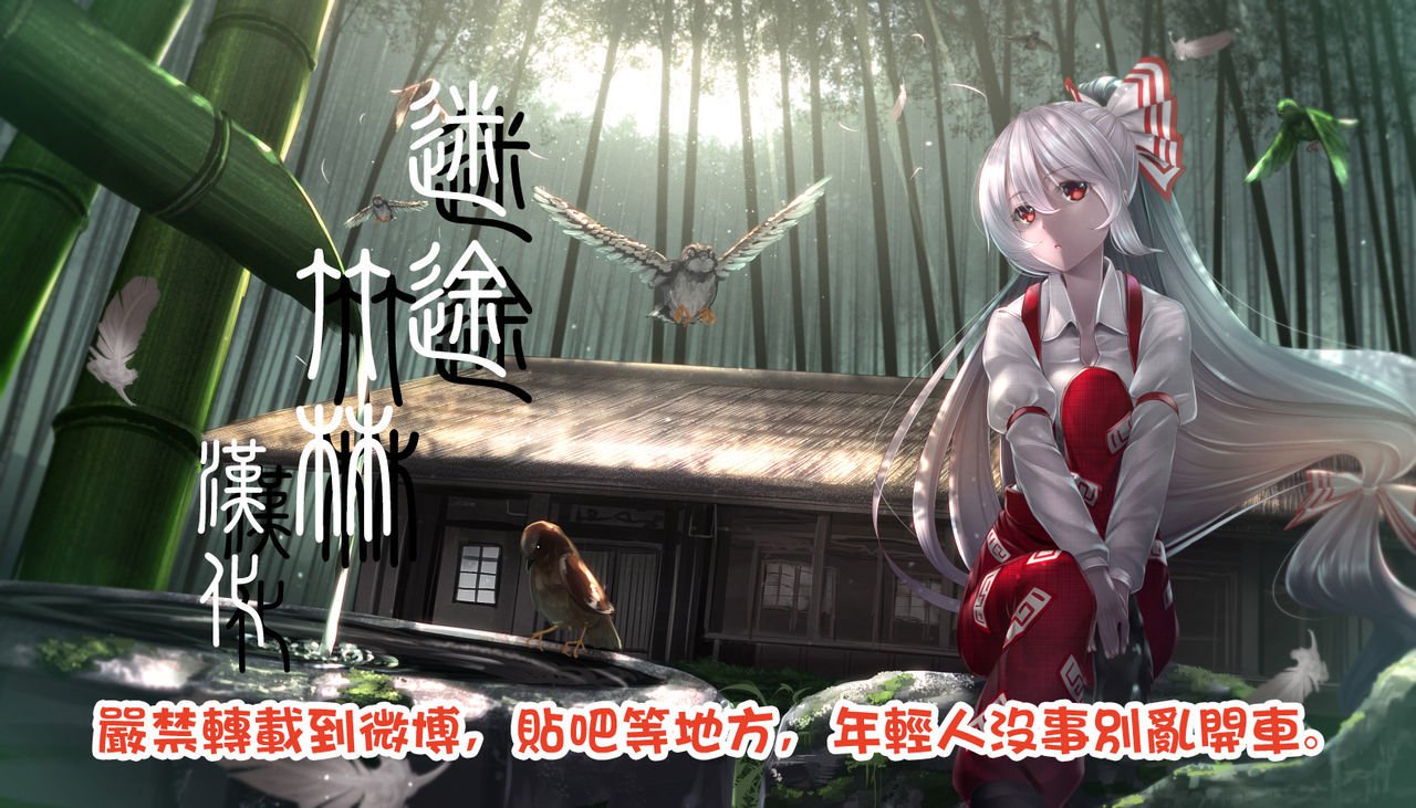 キュウケツキのコウブツは男の娘の精液ってほんとうですか！？
