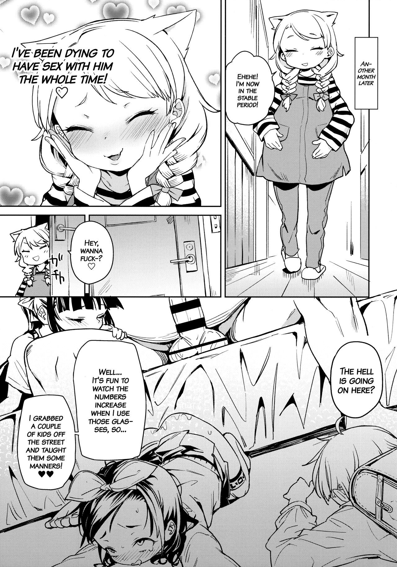 天才少女デモバカミタニエッチに成増。 |天才少女はバカにスケベになります。
