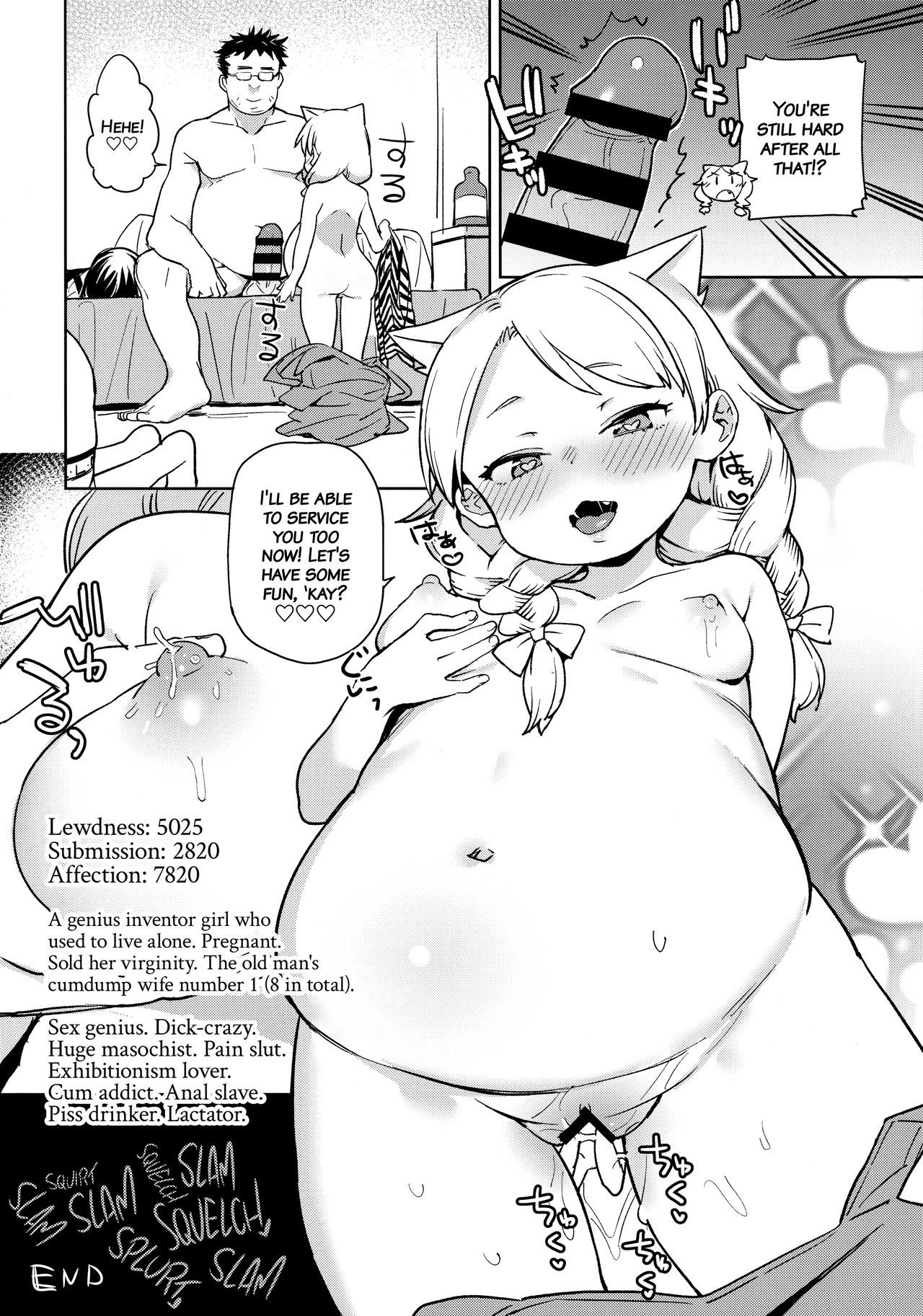 天才少女デモバカミタニエッチに成増。 |天才少女はバカにスケベになります。