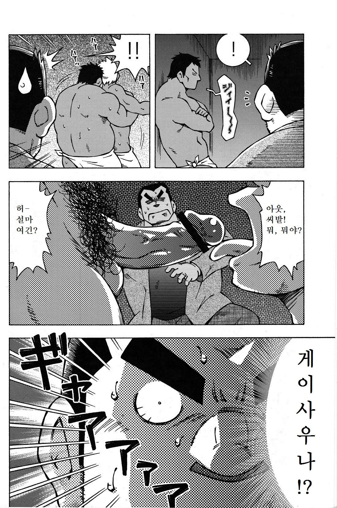 おとこじゅく