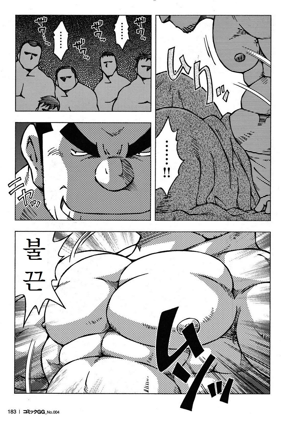 おとこじゅく