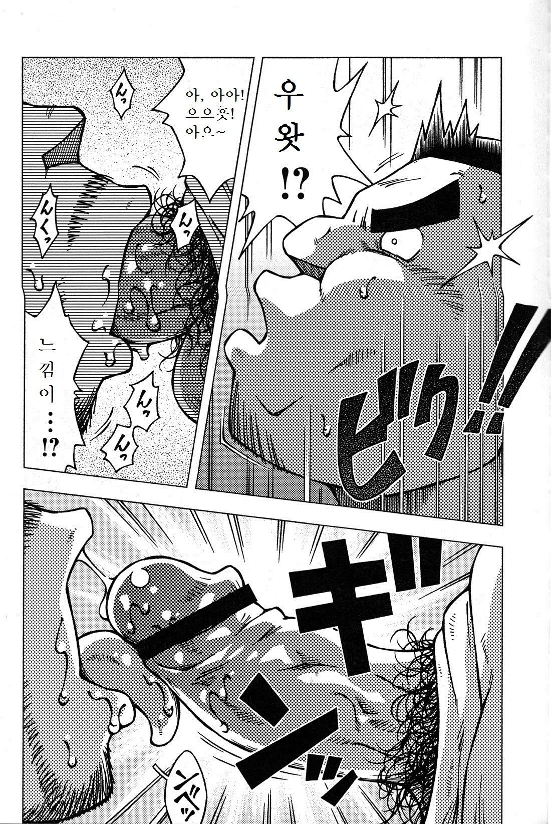 おとこじゅく