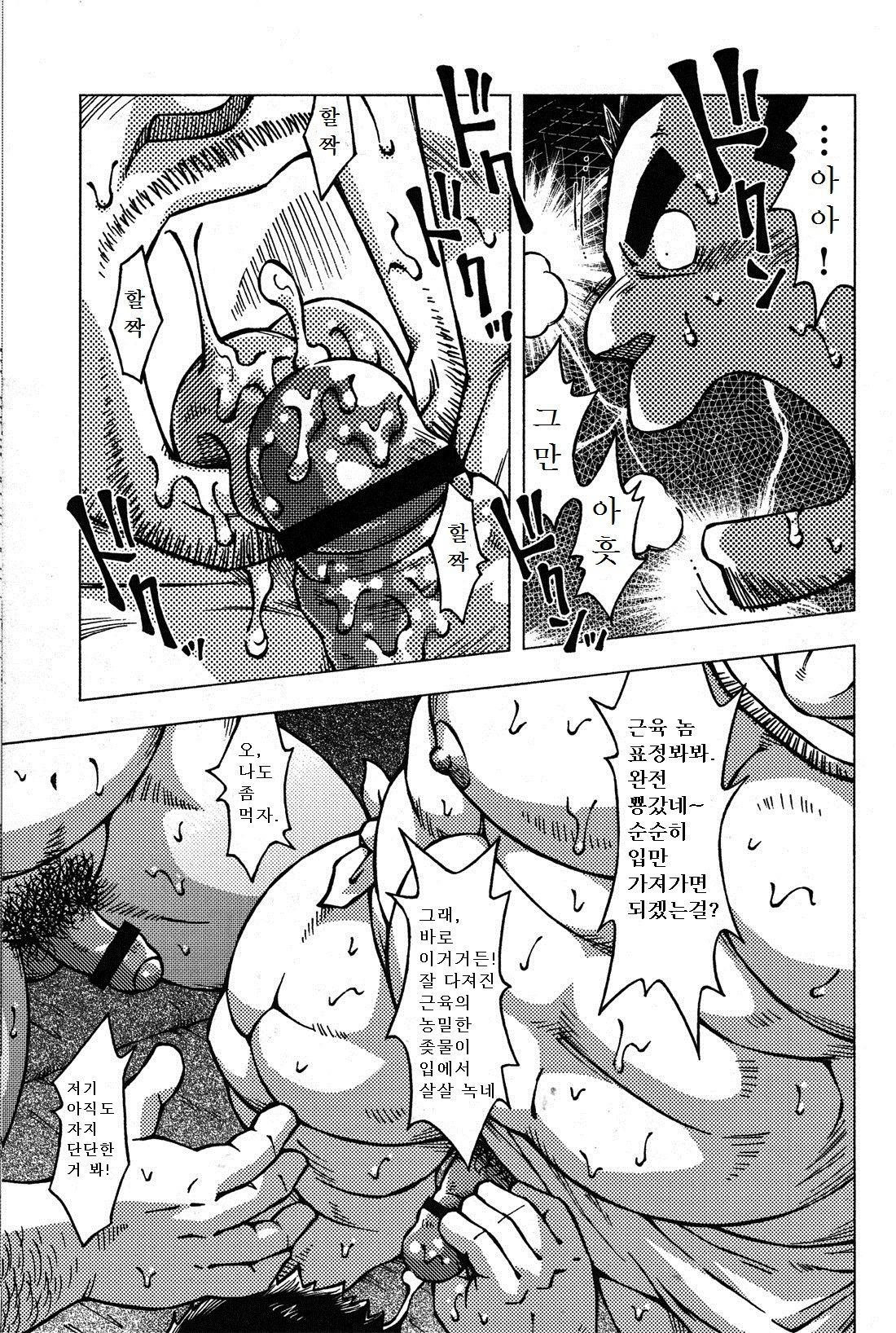 おとこじゅく