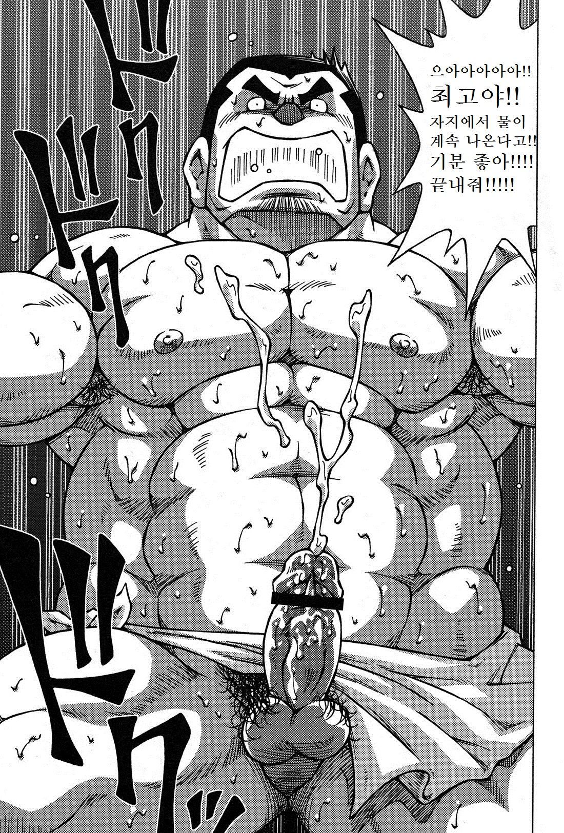 おとこじゅく