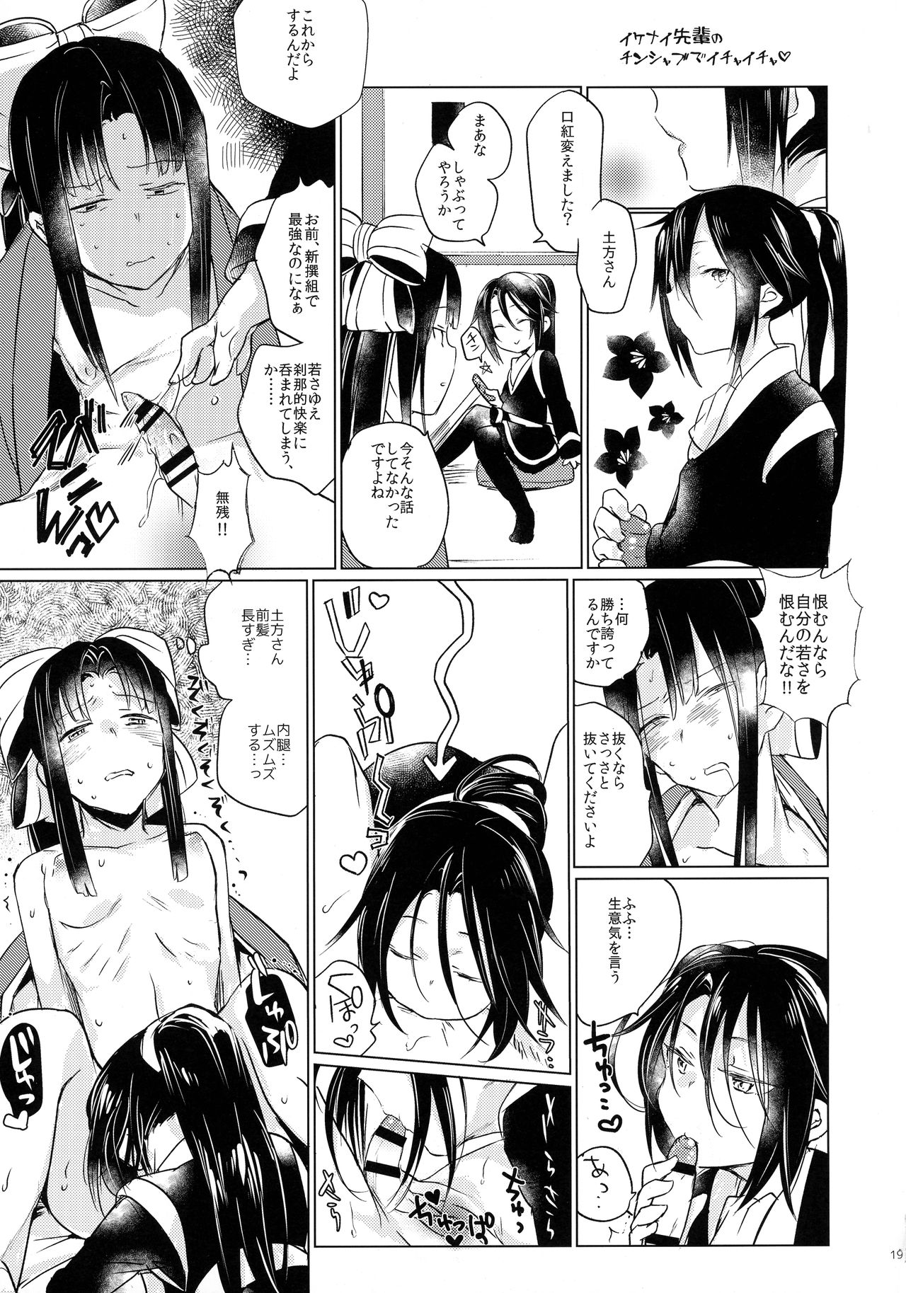 エレン・イェーロクシュウ