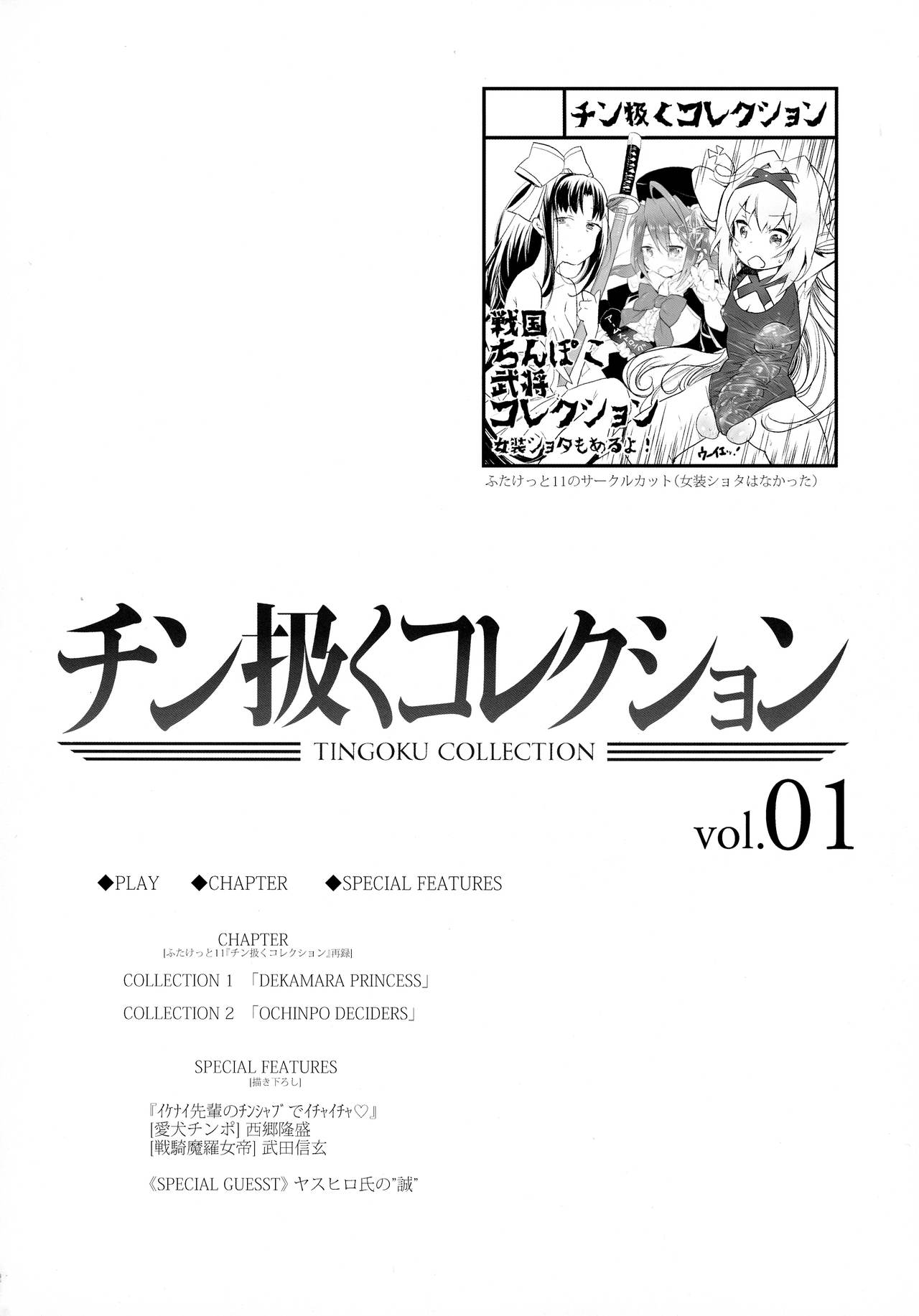 エレン・イェーロクシュウ