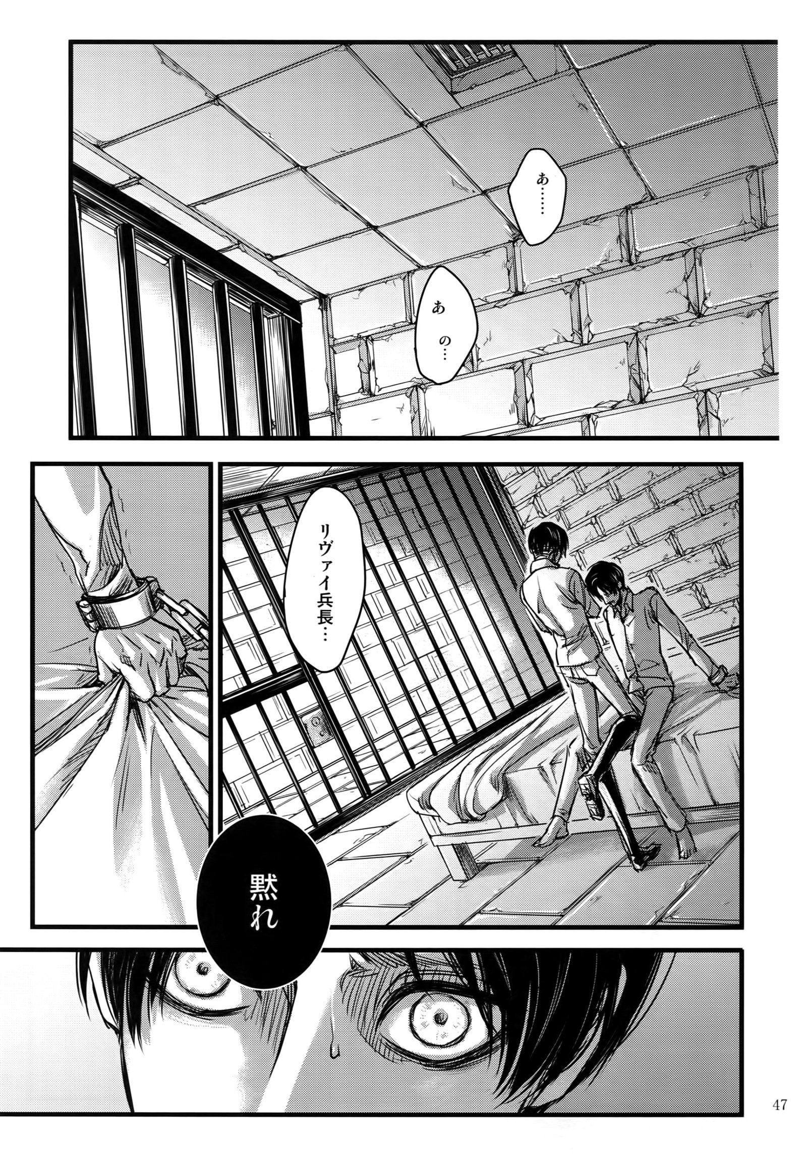 エレン・イェーロクシュウ