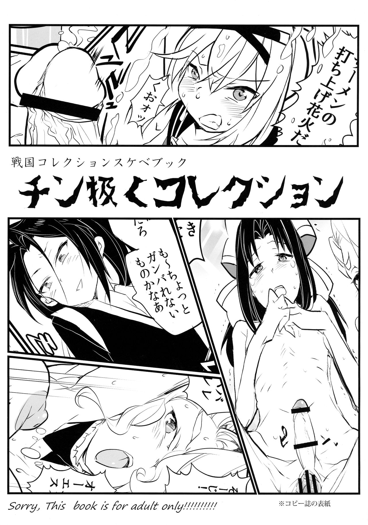 エレン・イェーロクシュウ
