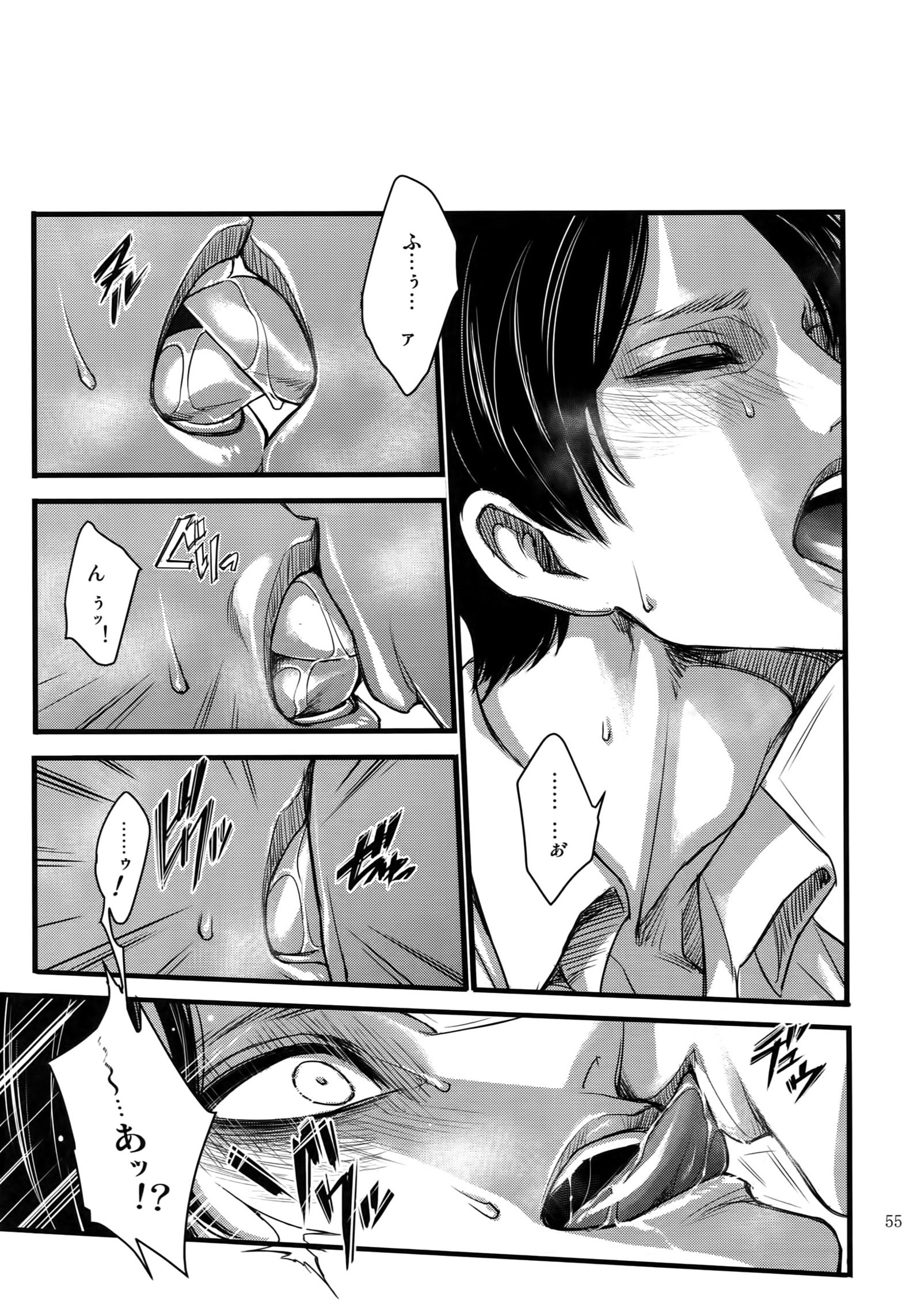 エレン・イェーロクシュウ