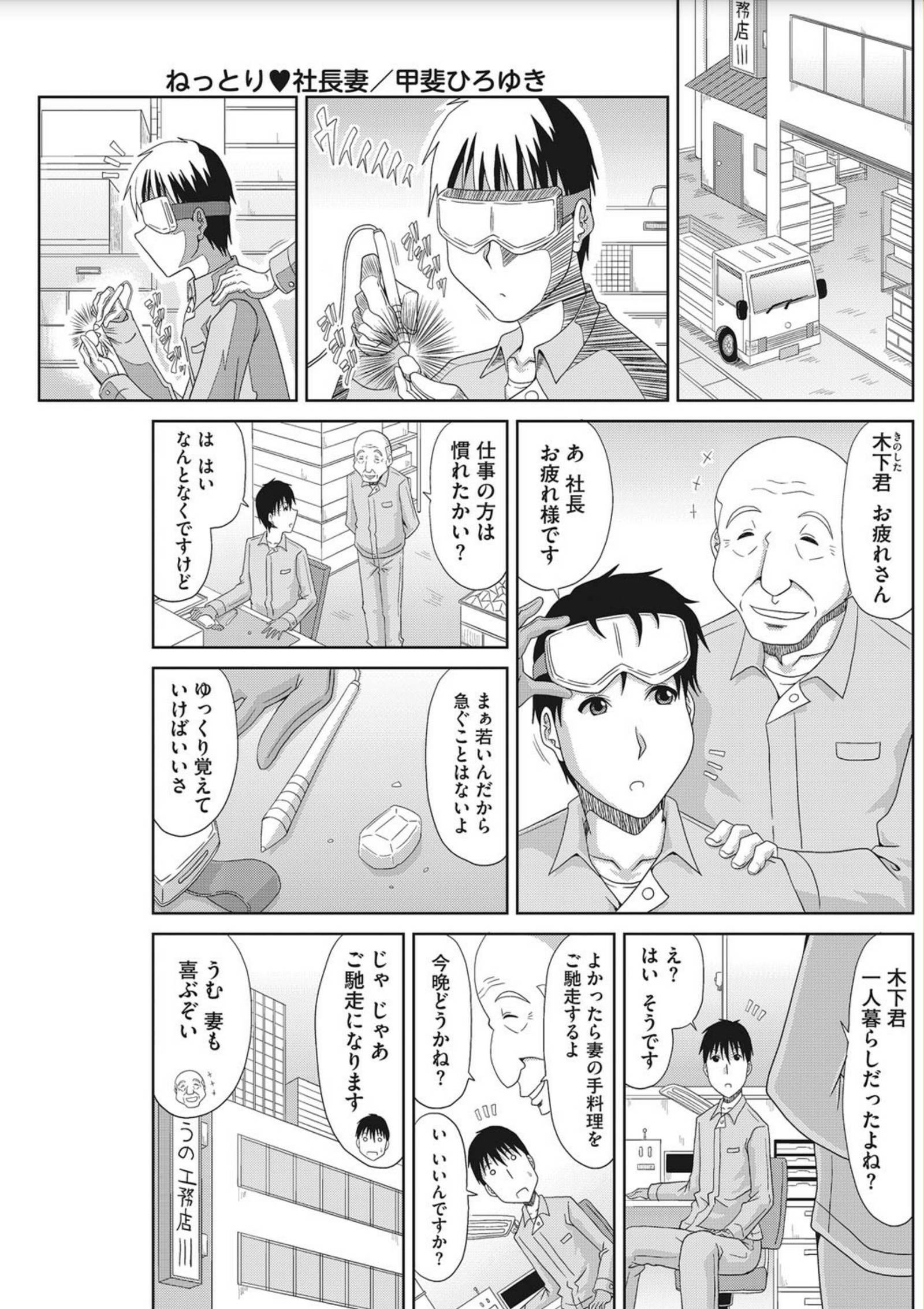 OchiDsumaコレクション
