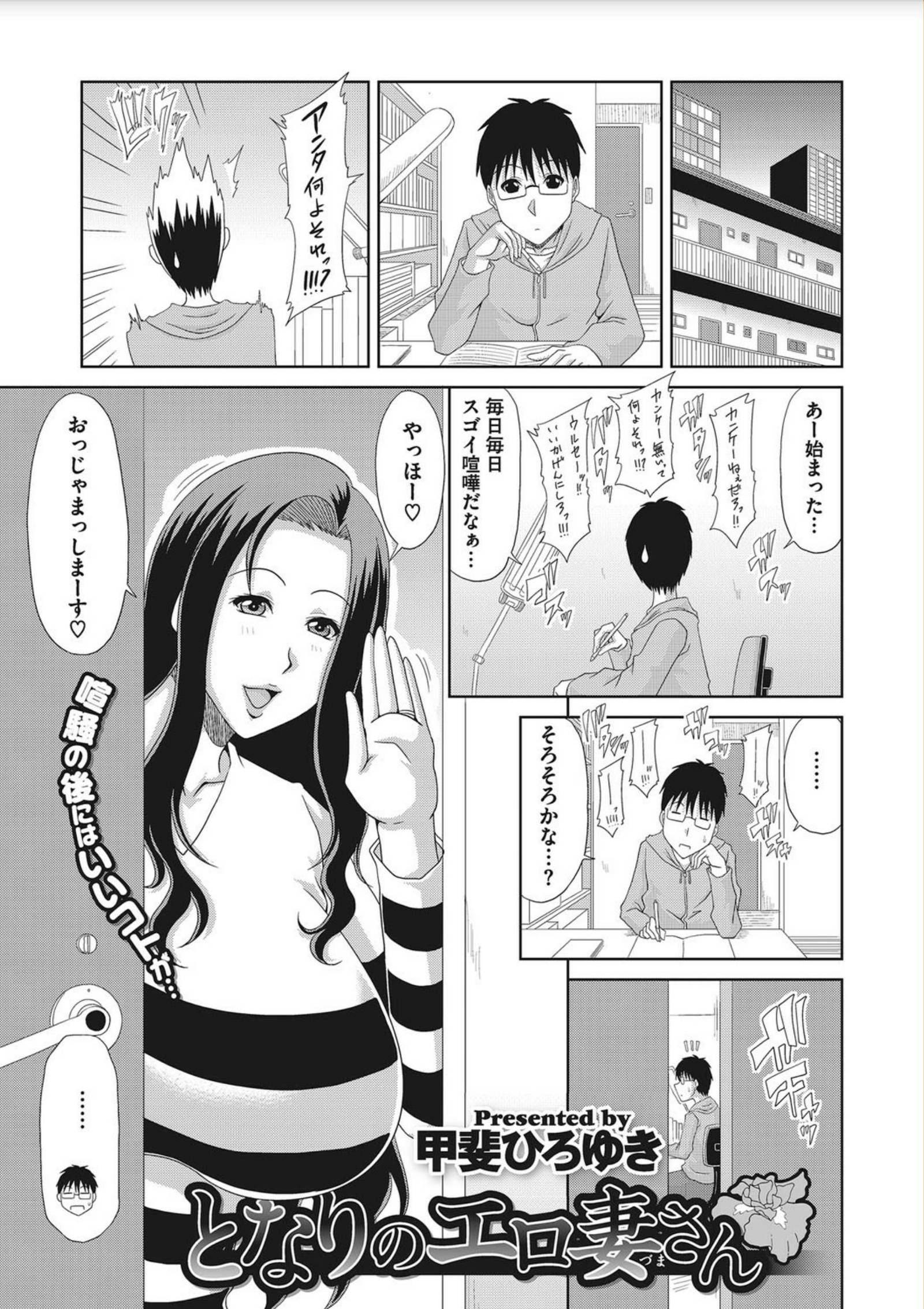 OchiDsumaコレクション