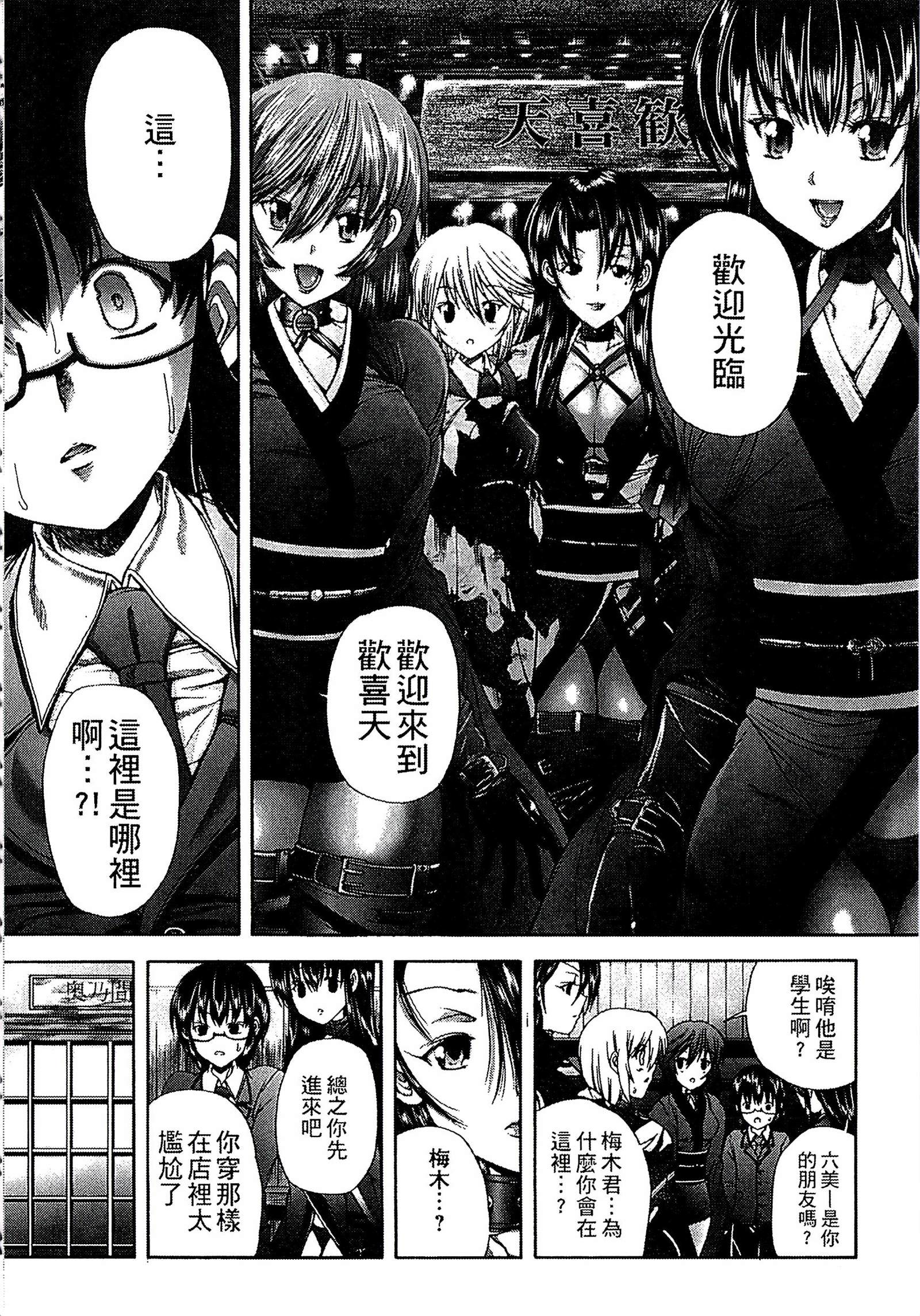 ようじょうの五時偽装うモノ|扮得像妖女般性女人