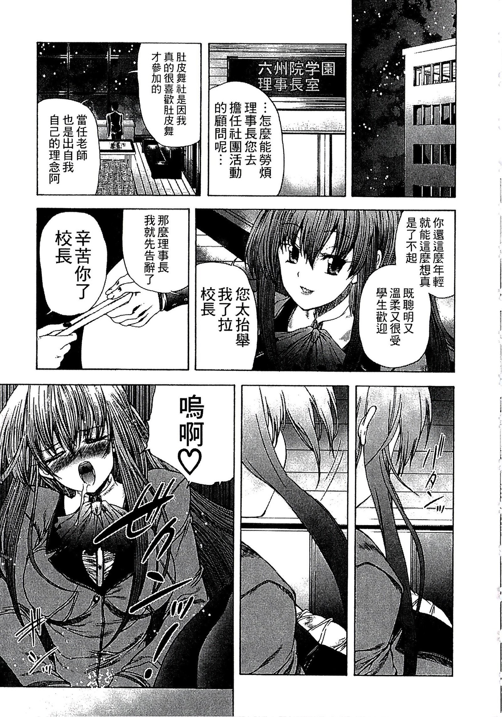 ようじょうの五時偽装うモノ|扮得像妖女般性女人