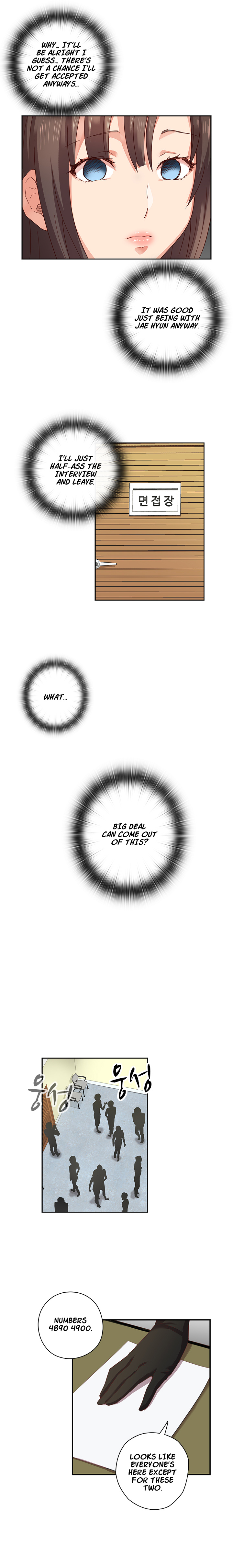 HキャンパスCh.0-41