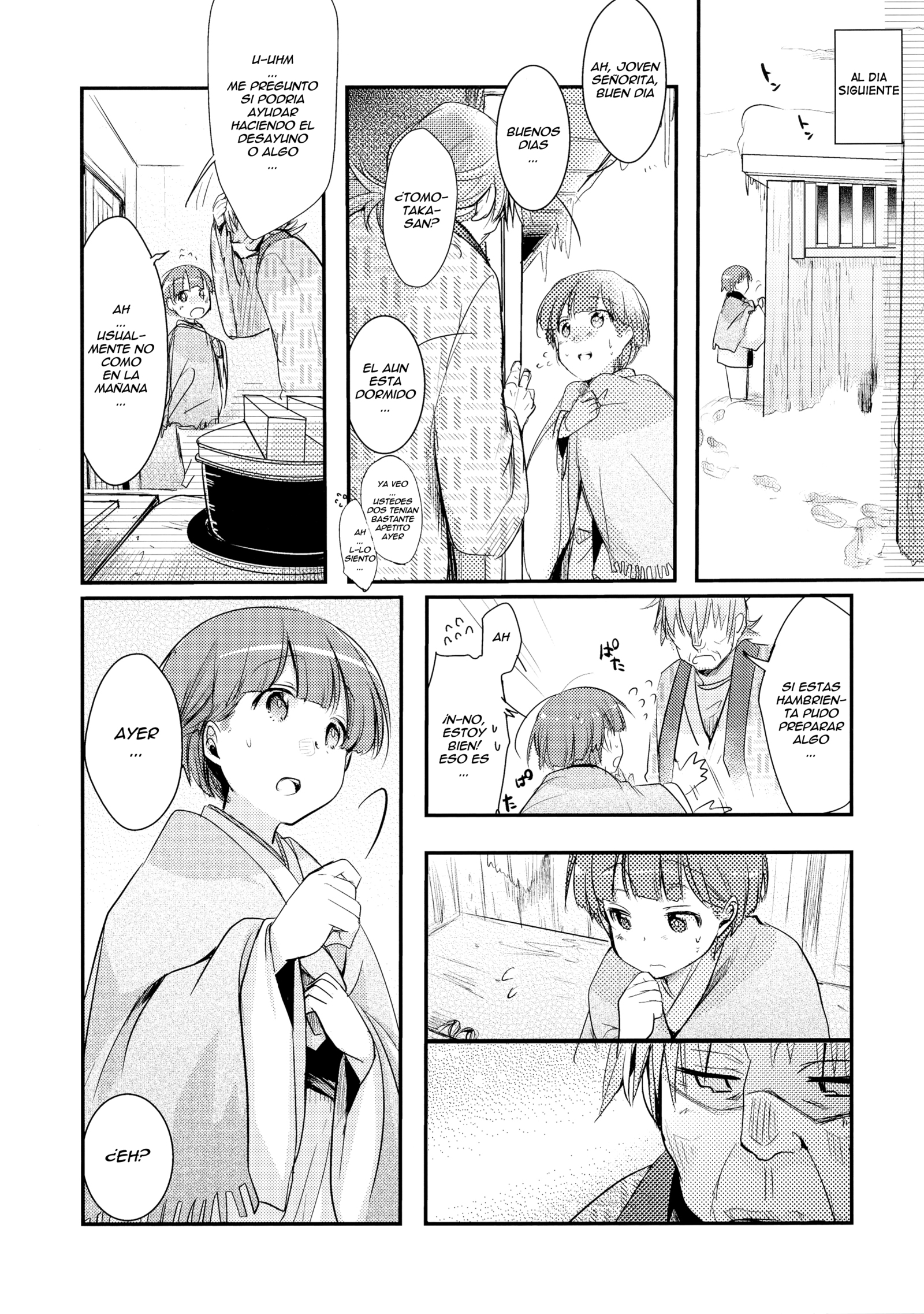 かけおち少女寝取られ〜雪吊に作すみれ〜