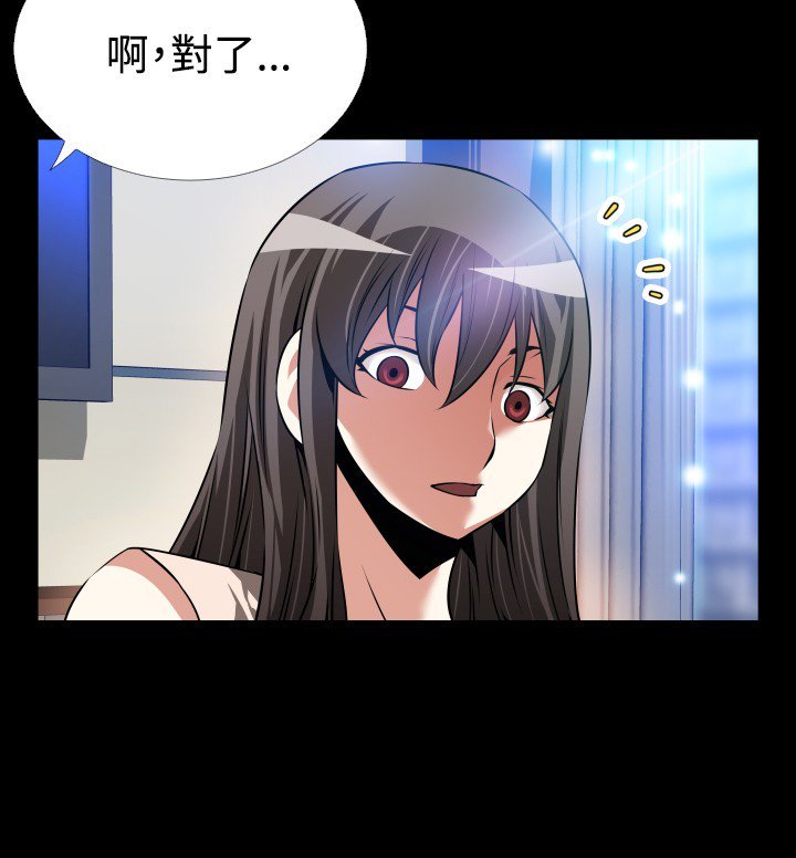 愛のパラメーター恋爱辅助器86-93