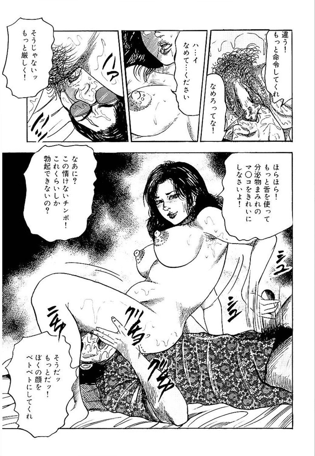 若妻綾乃のエクスタシー