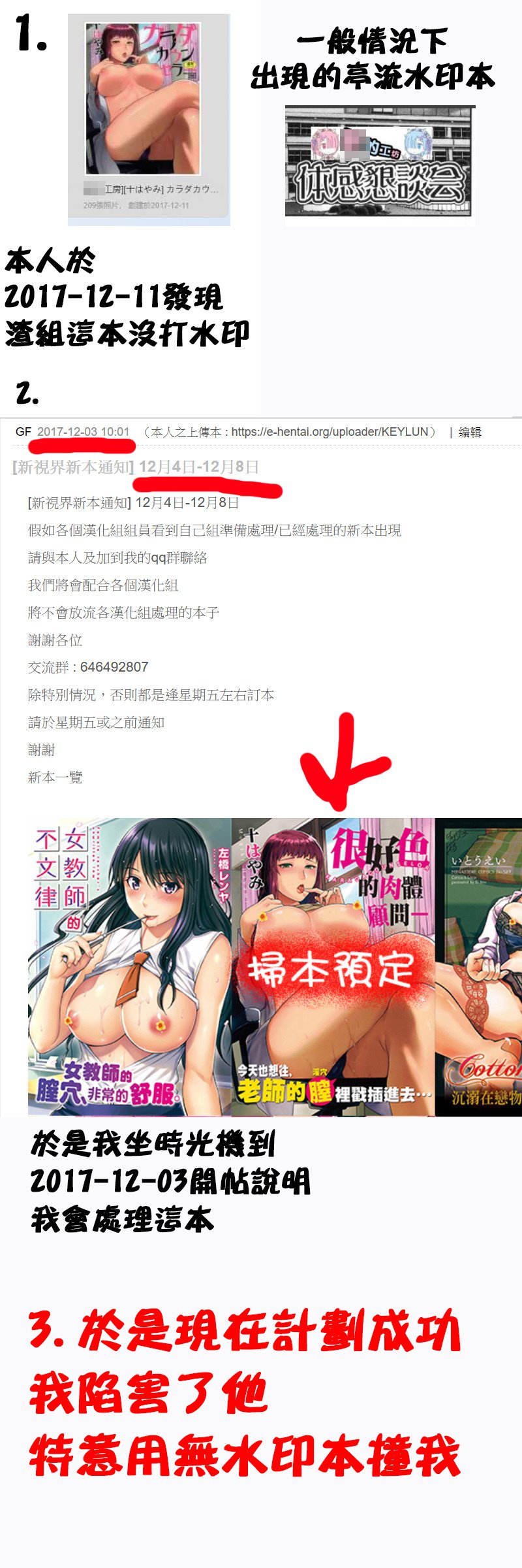 ぼんのうむげんだい女子
