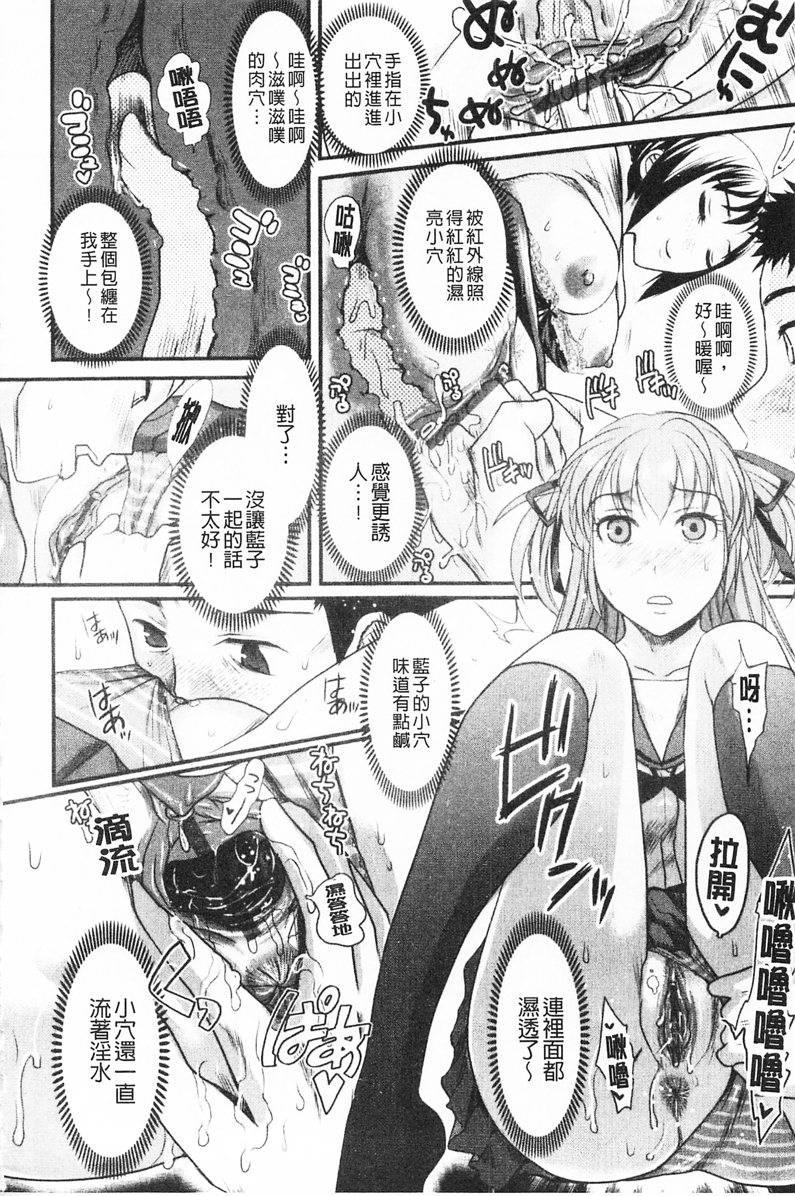ぼんのうむげんだい女子