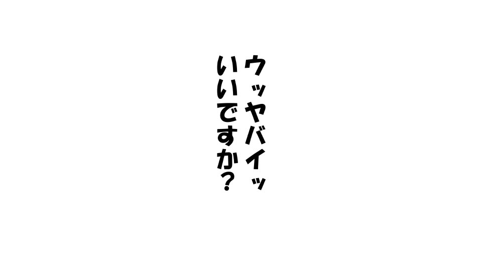 かのじょう×サイミン＝ただまんかれしさんたちえかのじょうさんたちのおまんこおかりします