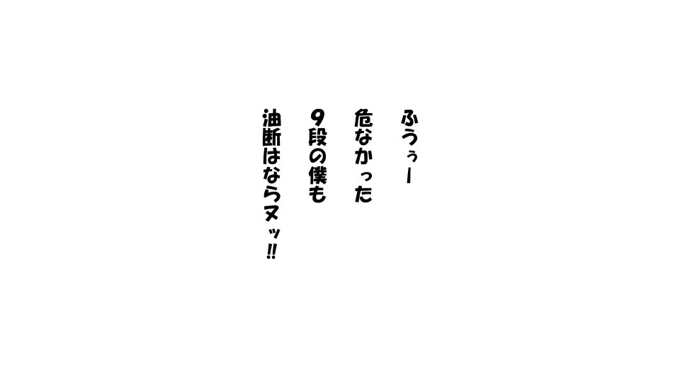 かのじょう×サイミン＝ただまんかれしさんたちえかのじょうさんたちのおまんこおかりします